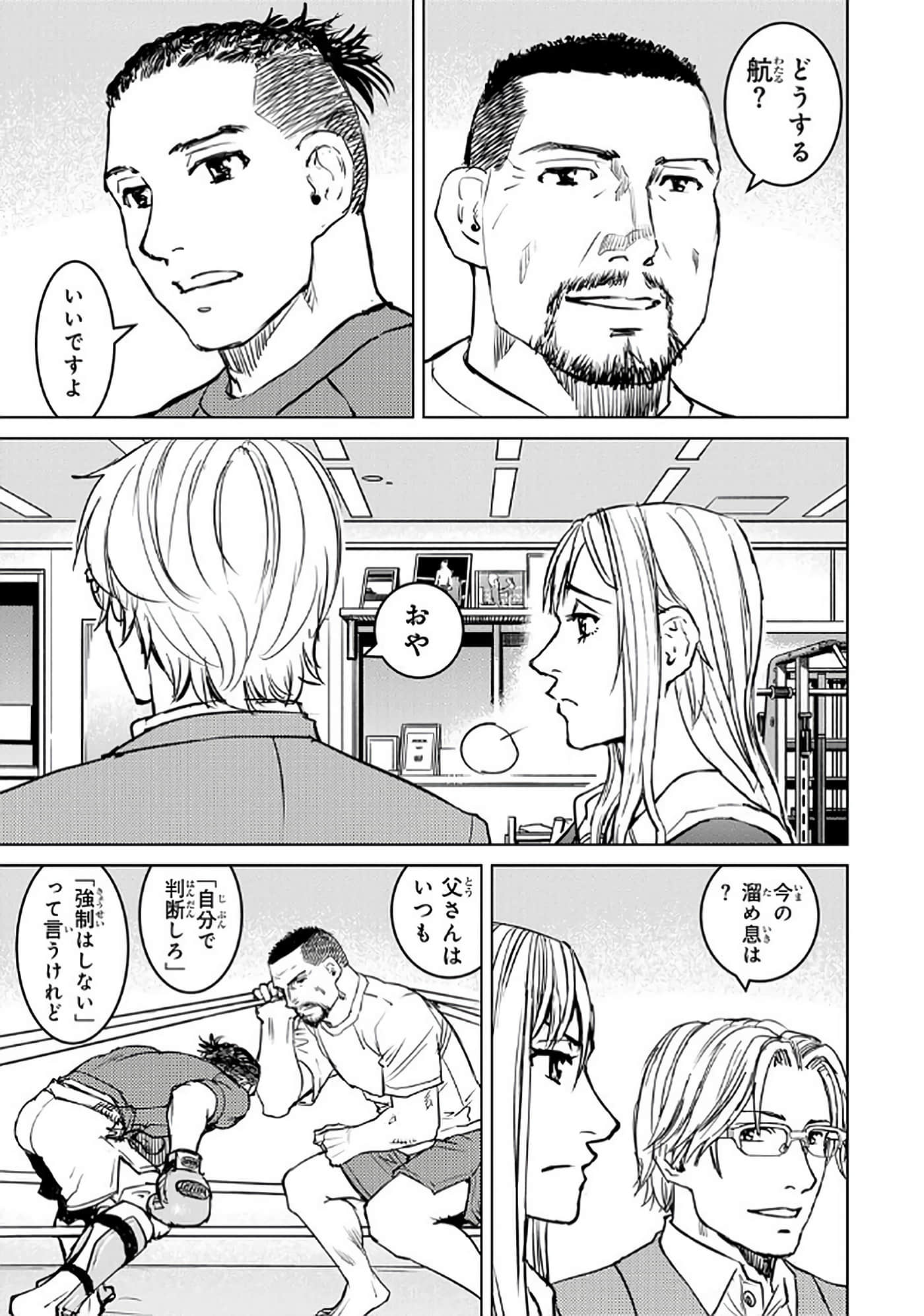 第 50 页