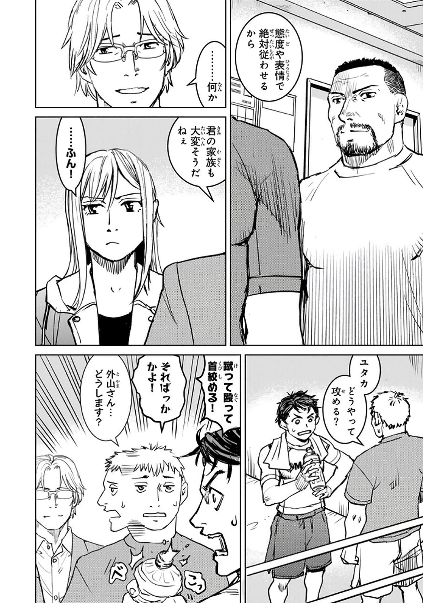 第 51 页