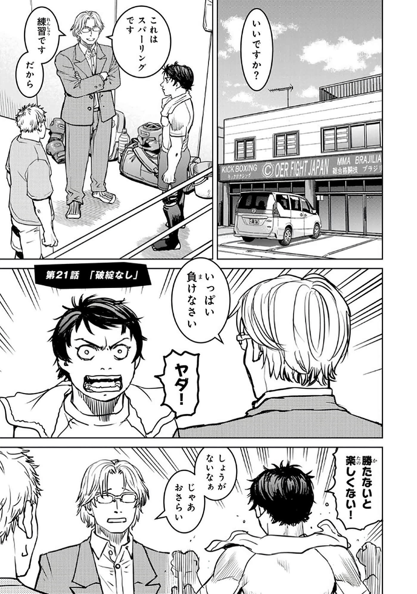 第 52 页