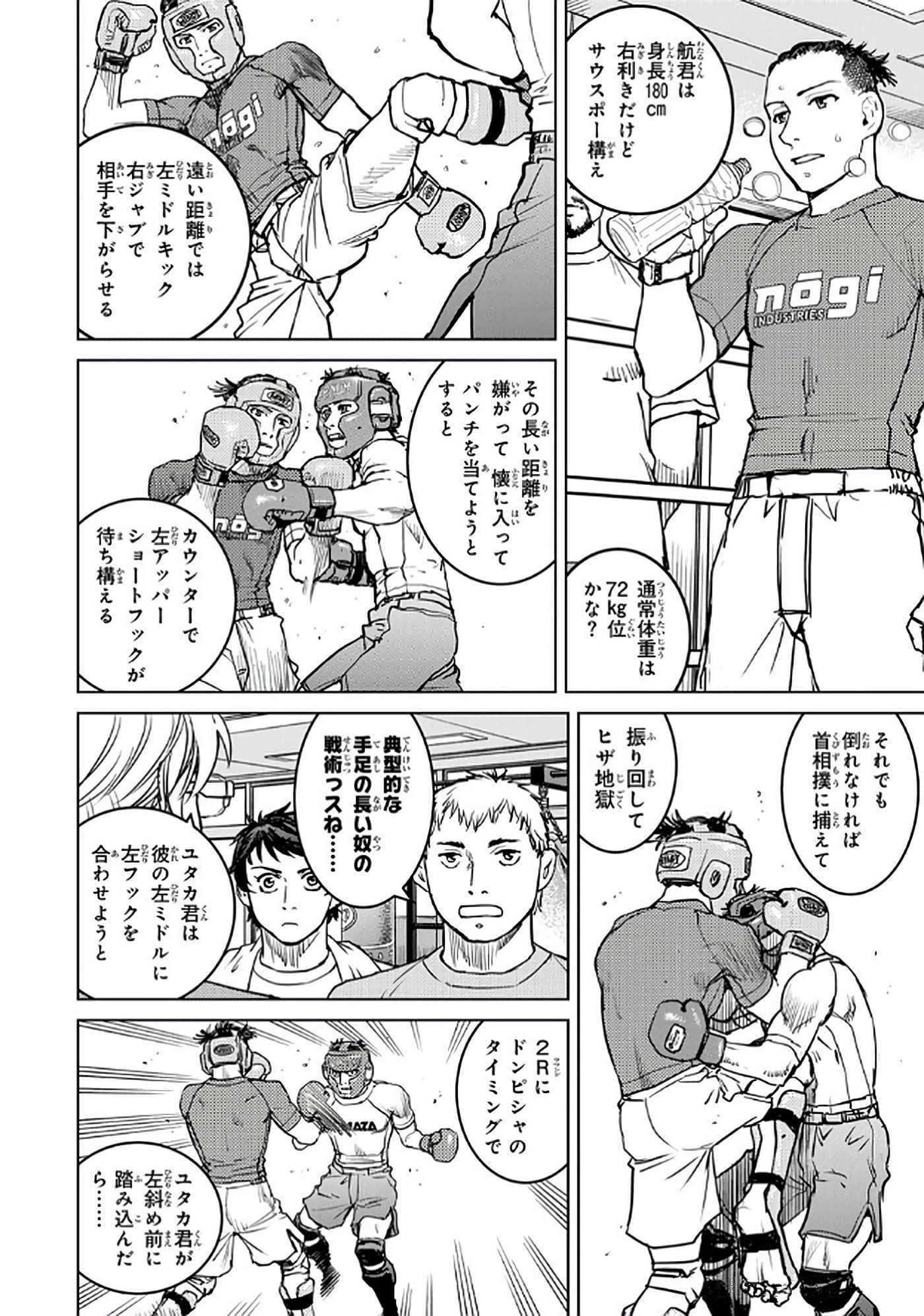 第 53 页