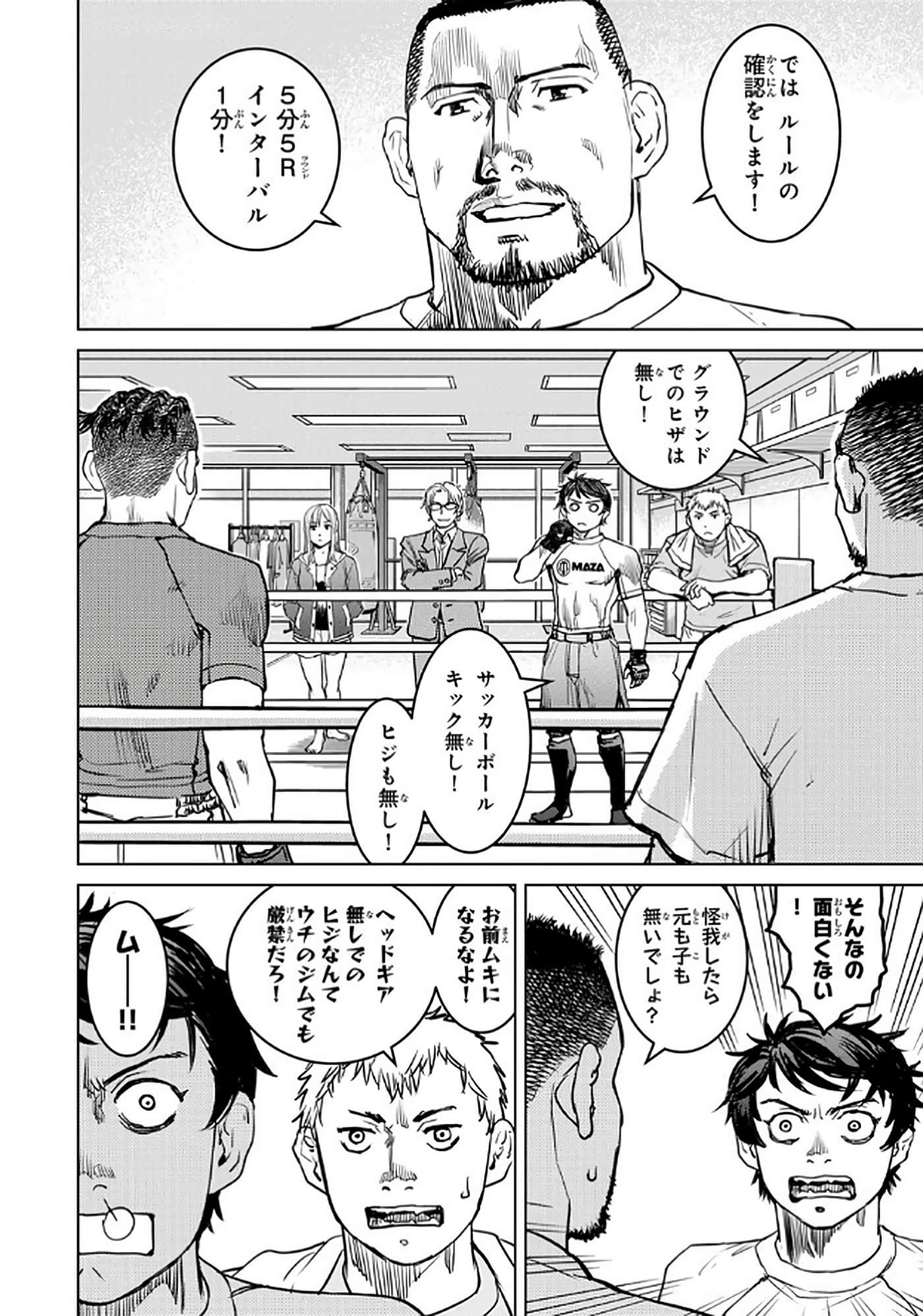 第 55 页