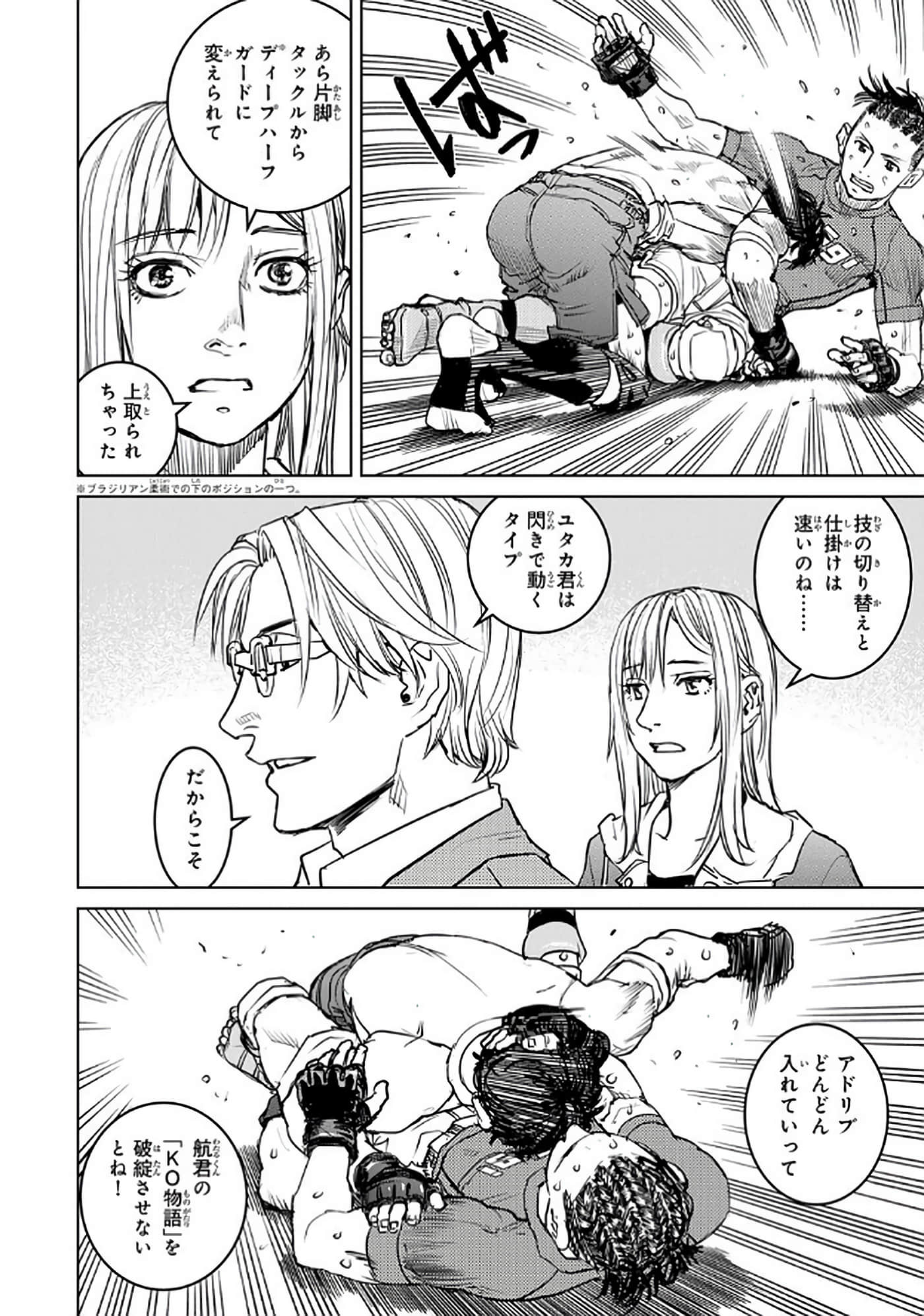 第 63 页