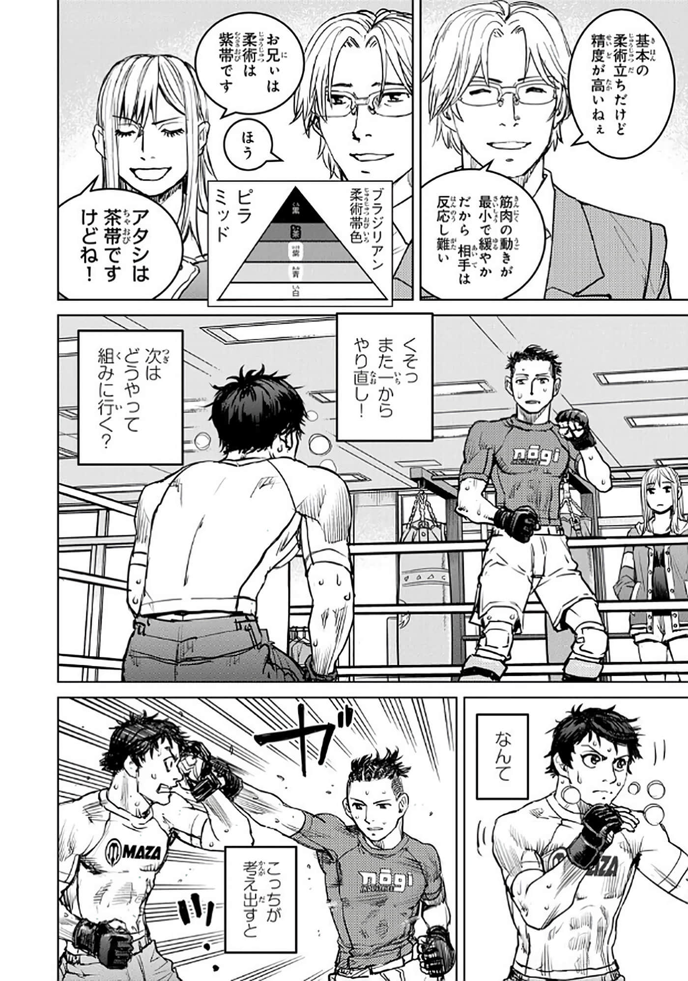 第 65 页