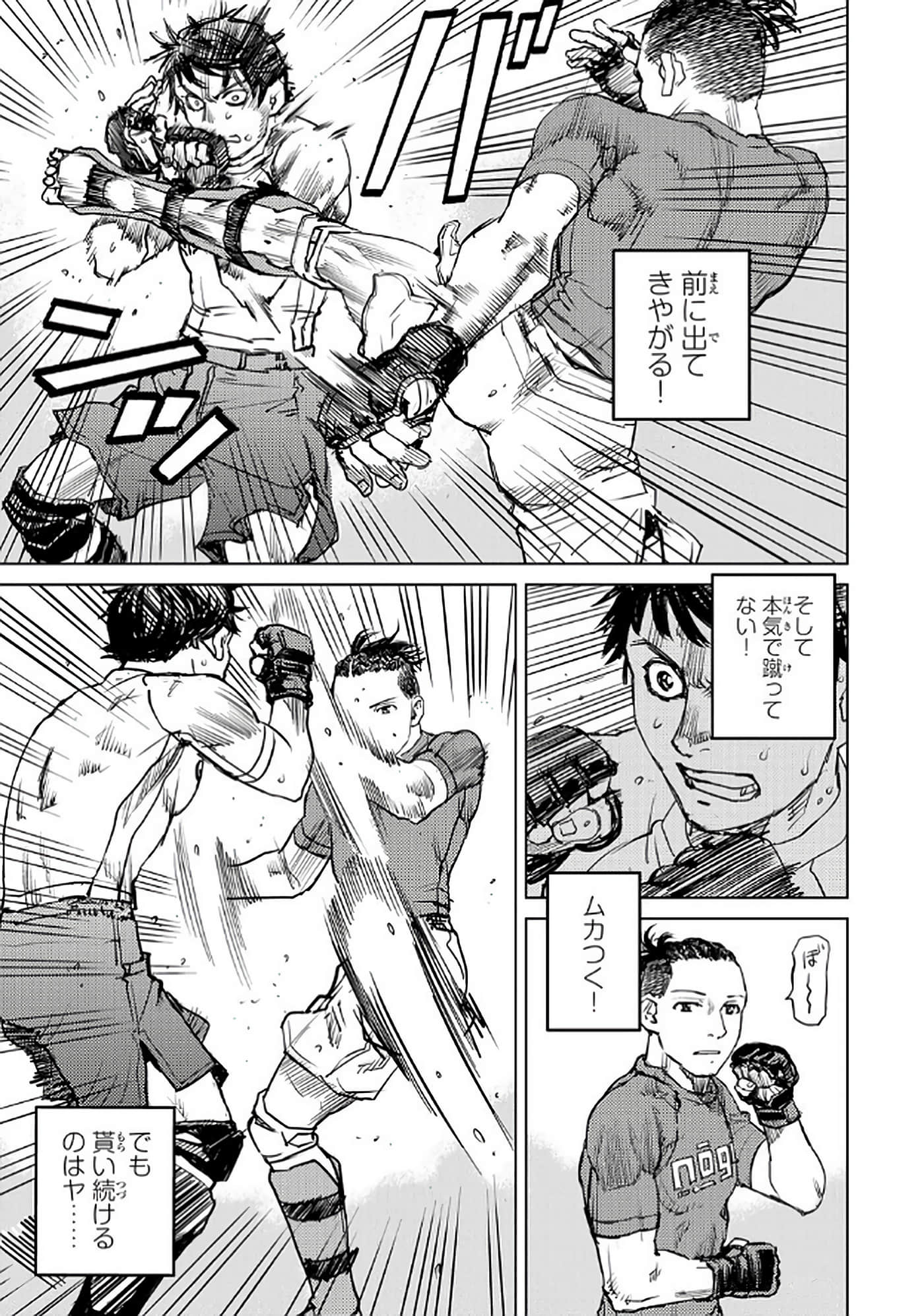 第 66 页