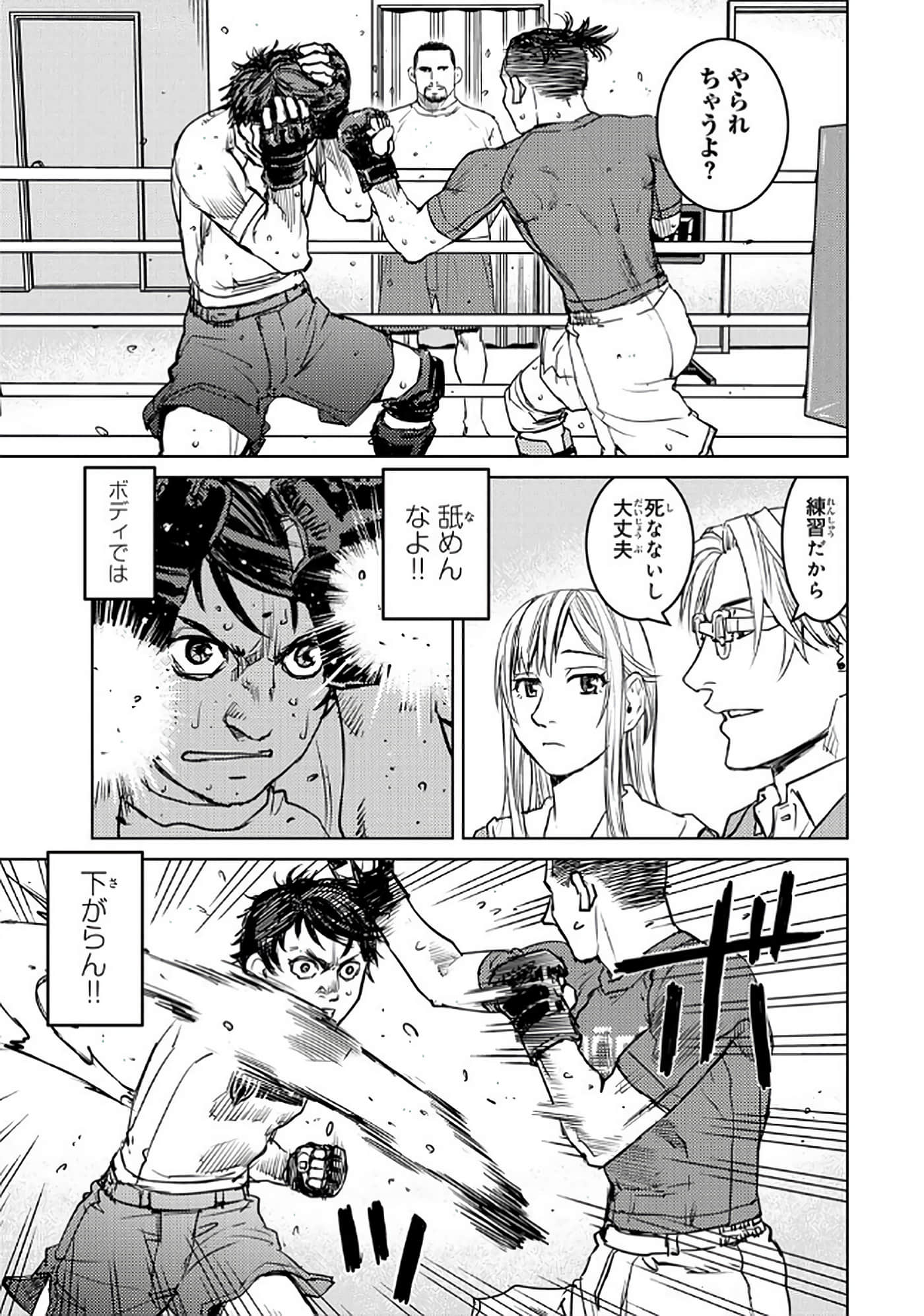 第 70 页