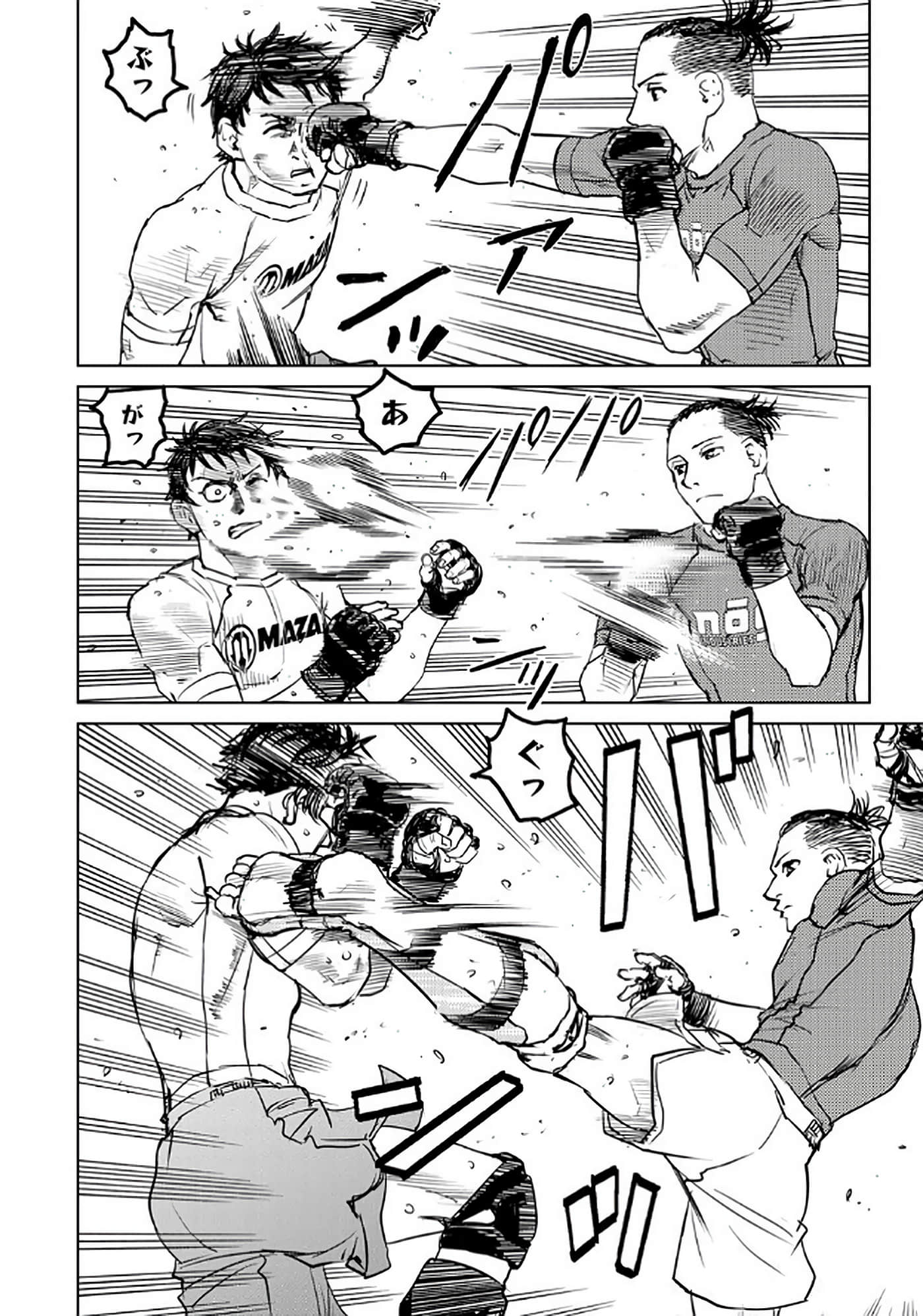 第 71 页