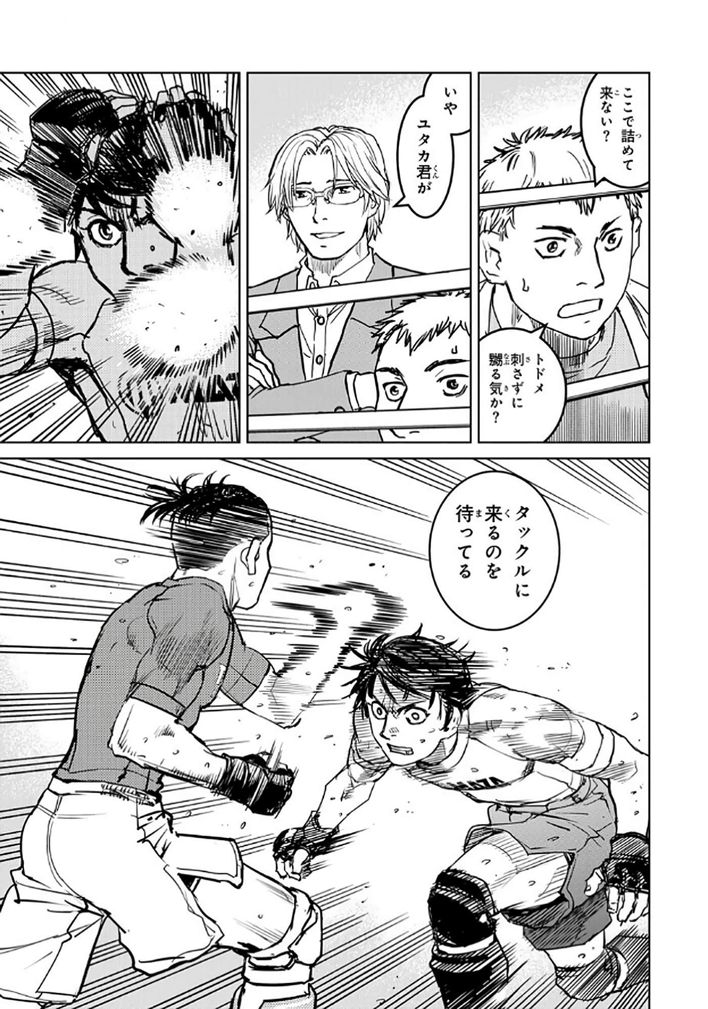 第 72 页
