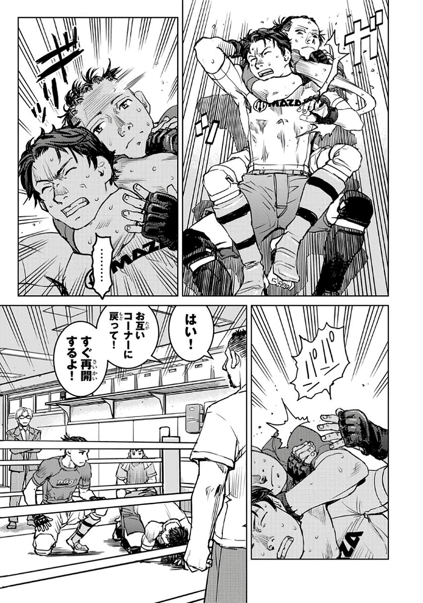 第 74 页