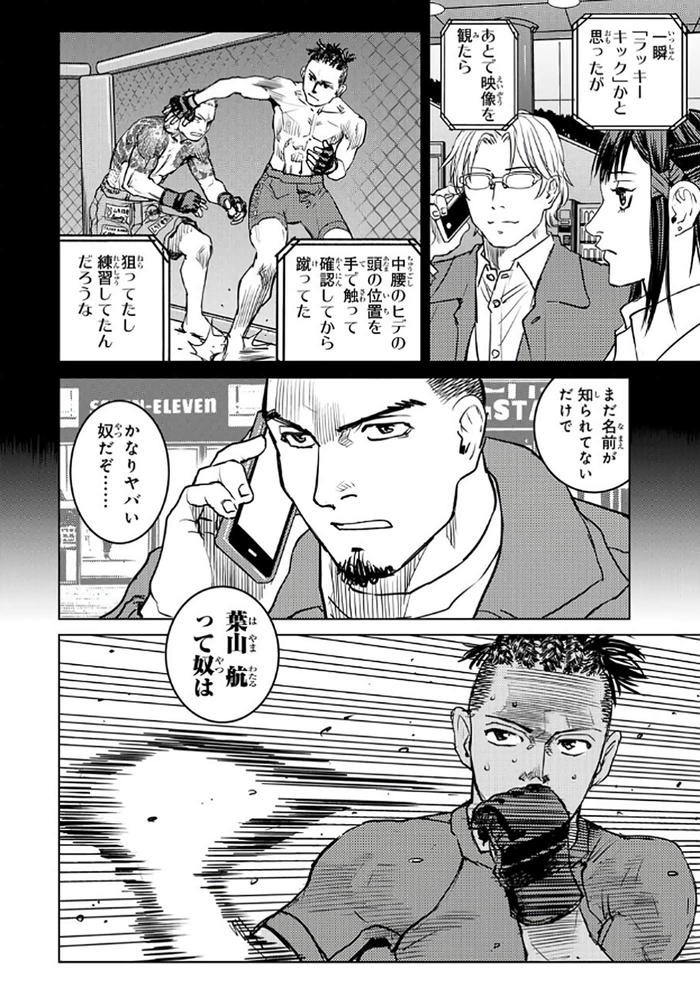 第 77 页