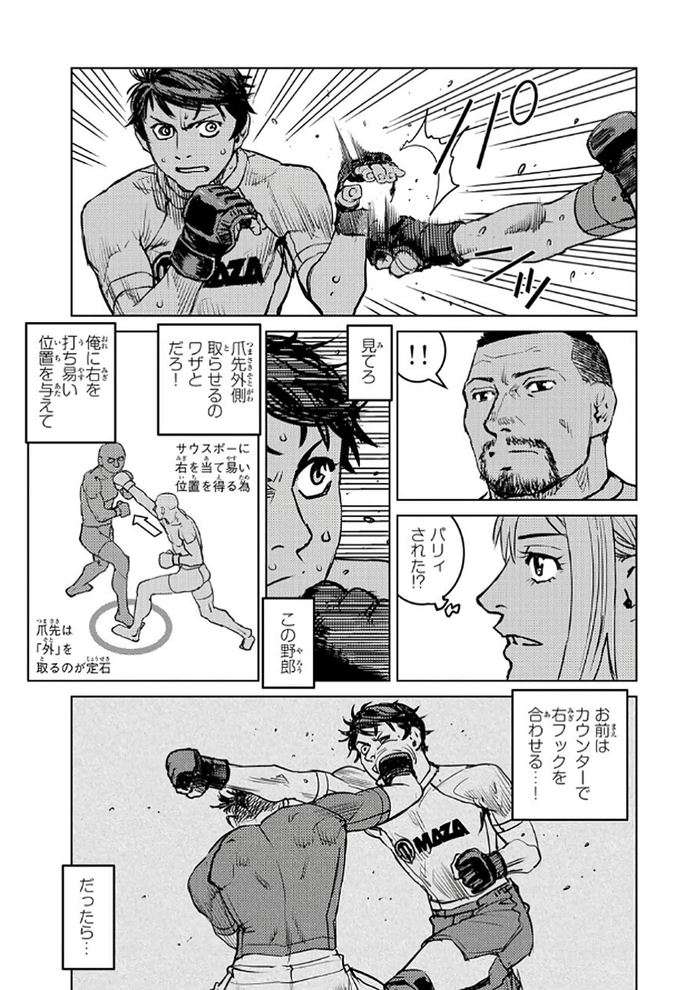 第 78 页
