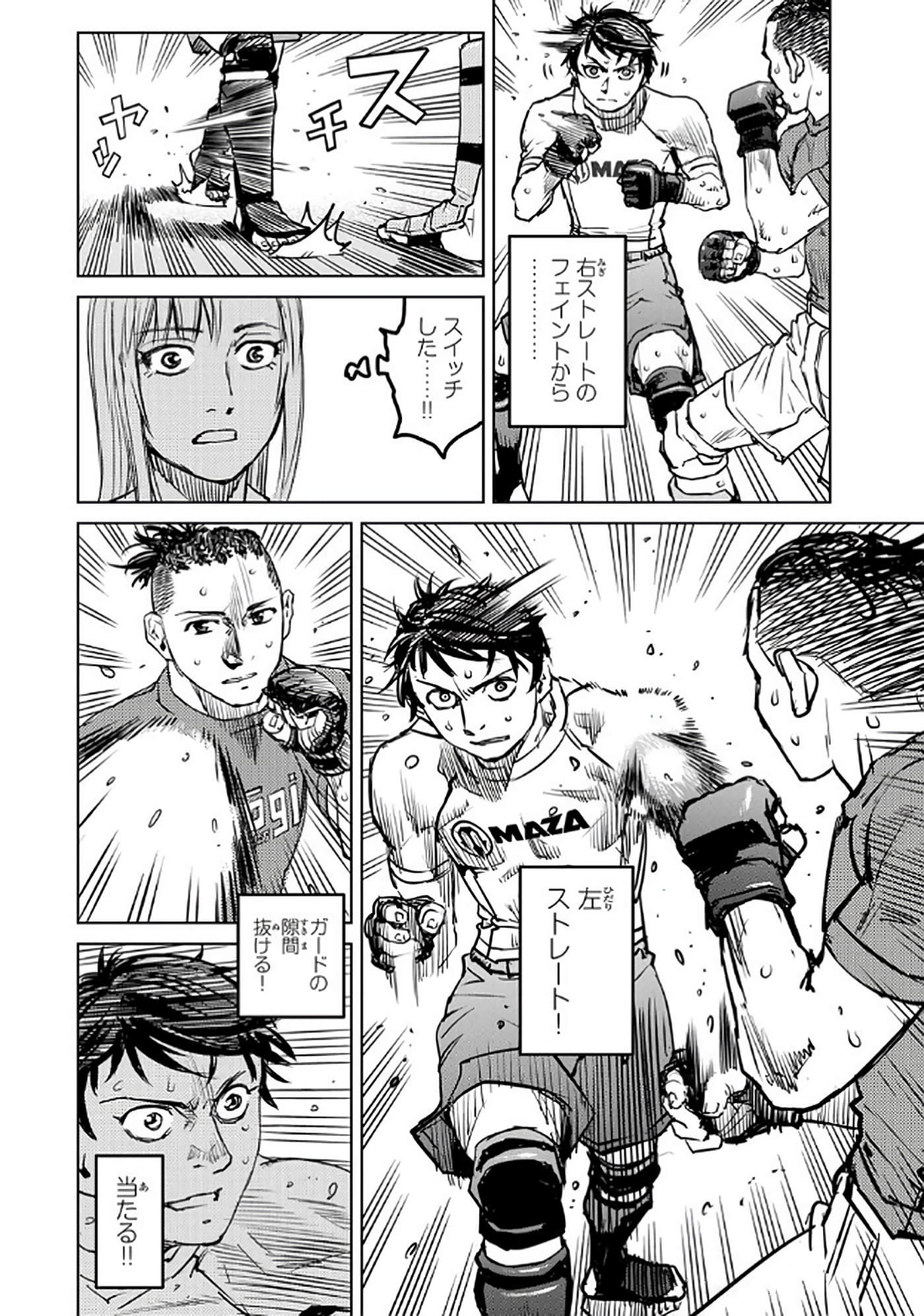 第 79 页
