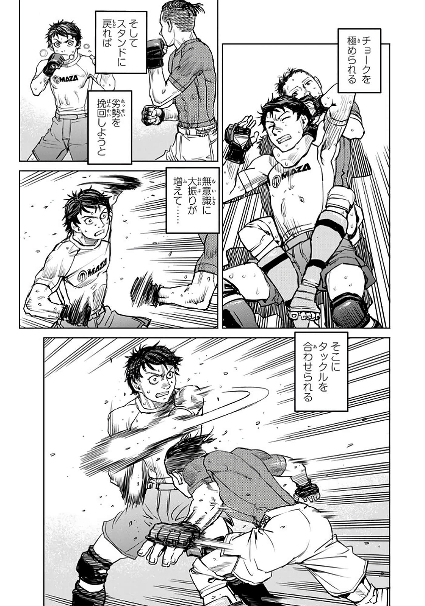 第 84 页