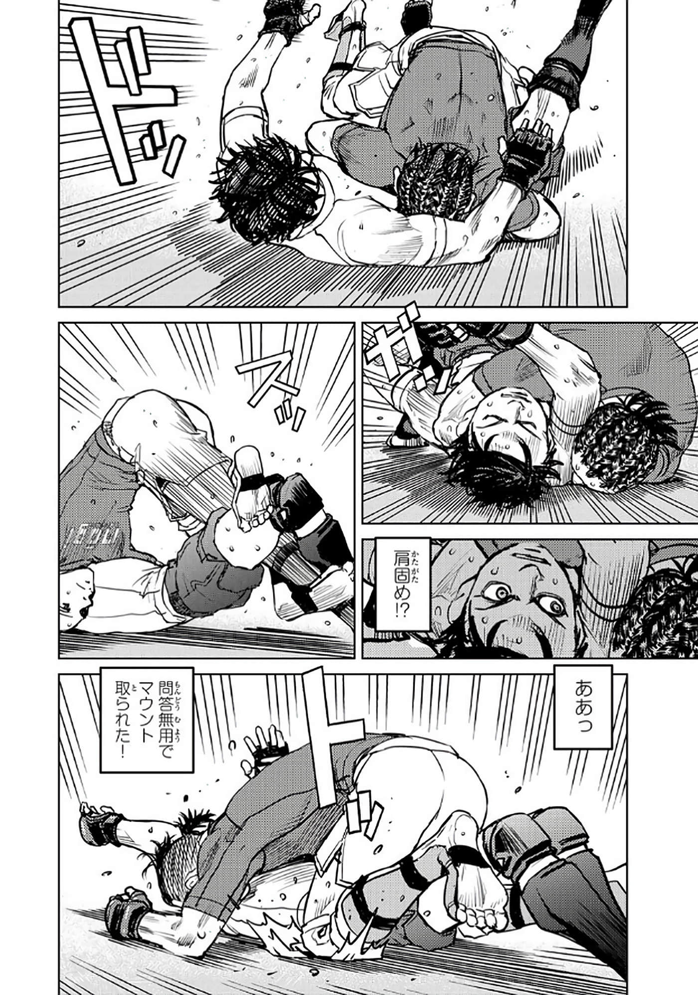 第 85 页