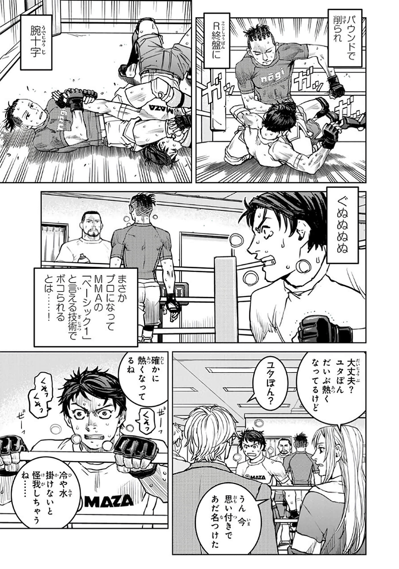 第 86 页
