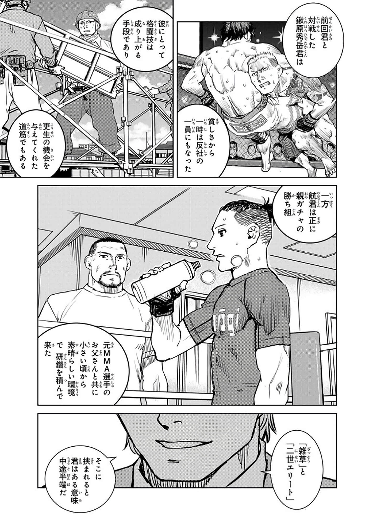 第 88 页