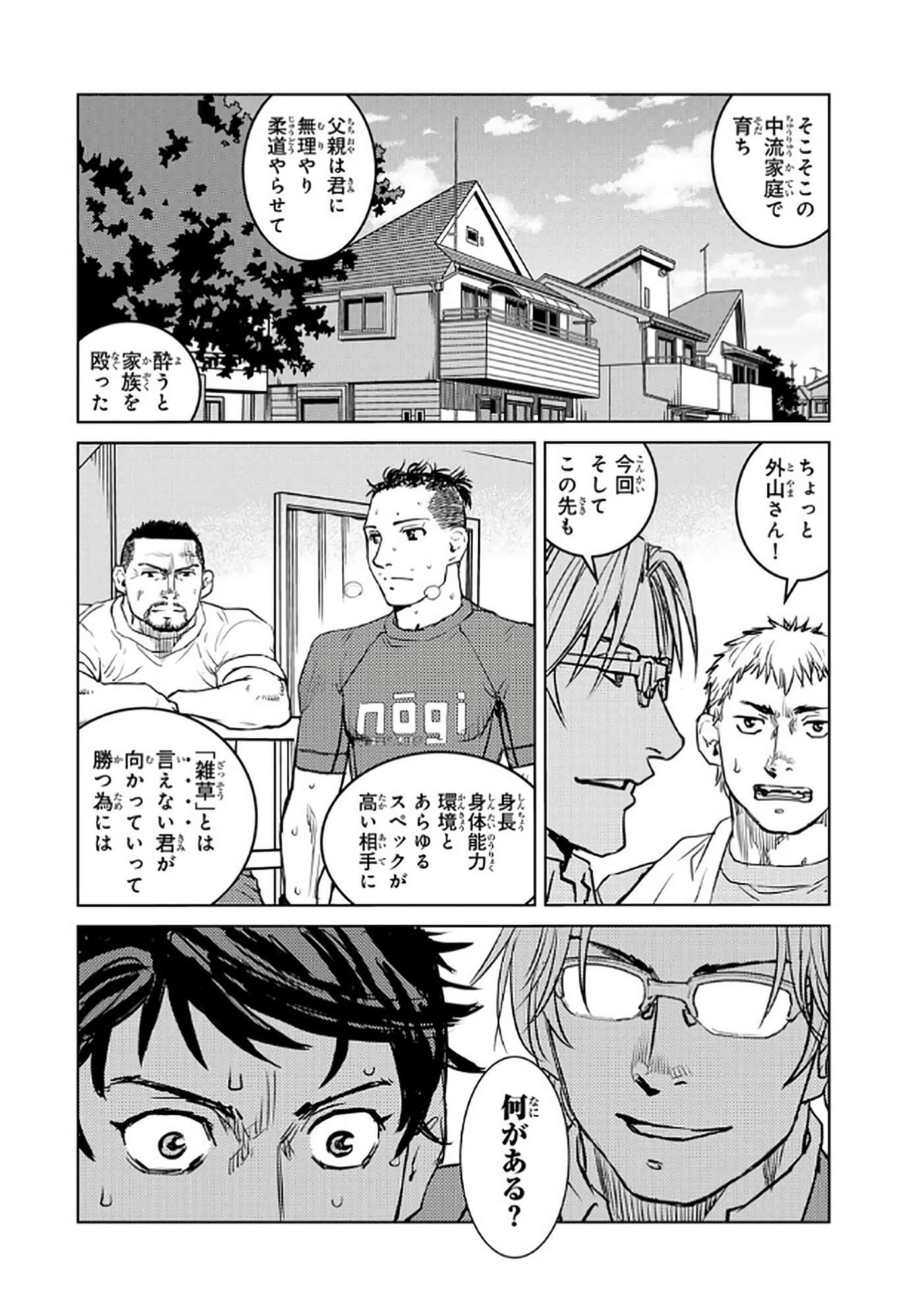 第 89 页