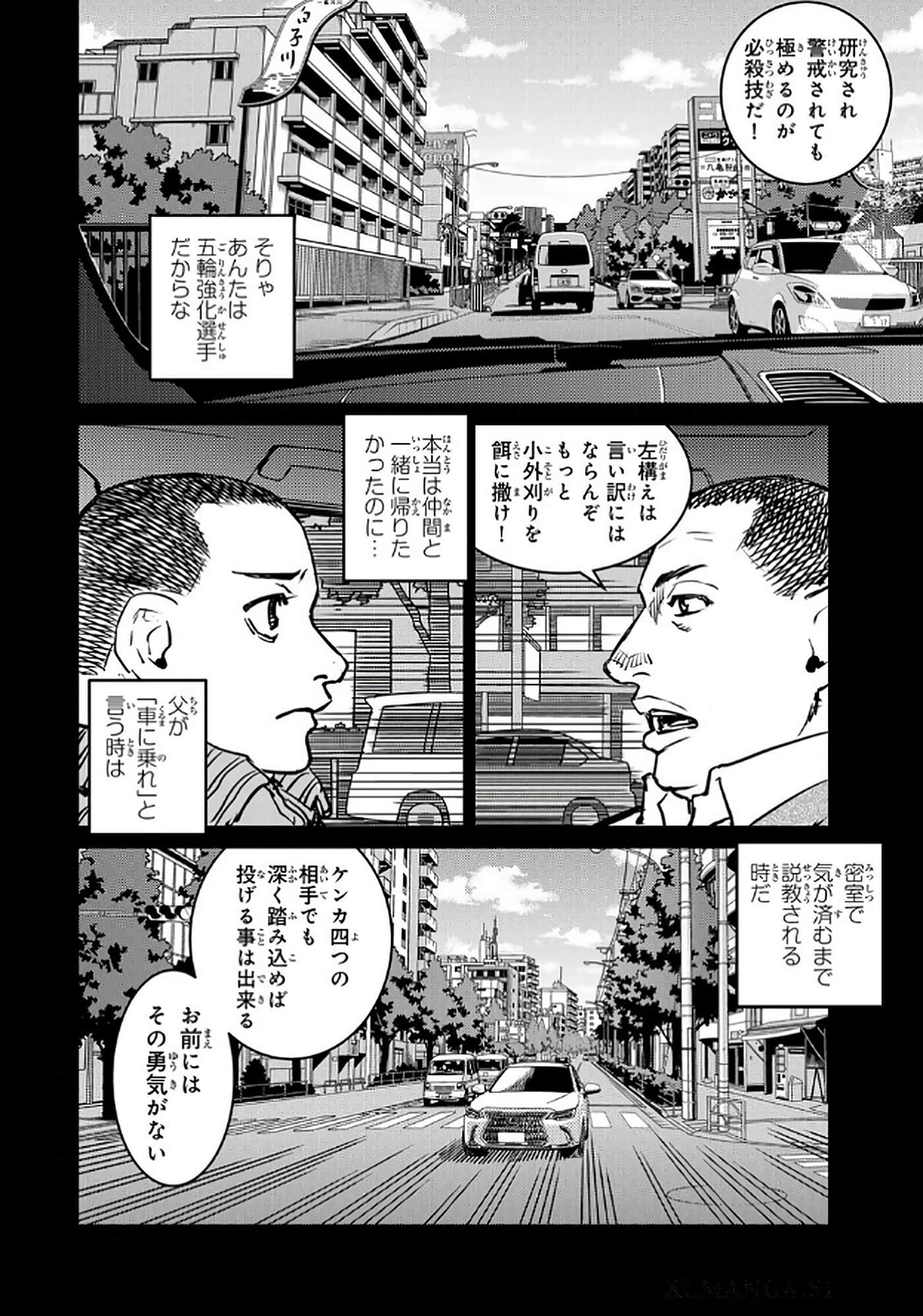 第 93 页