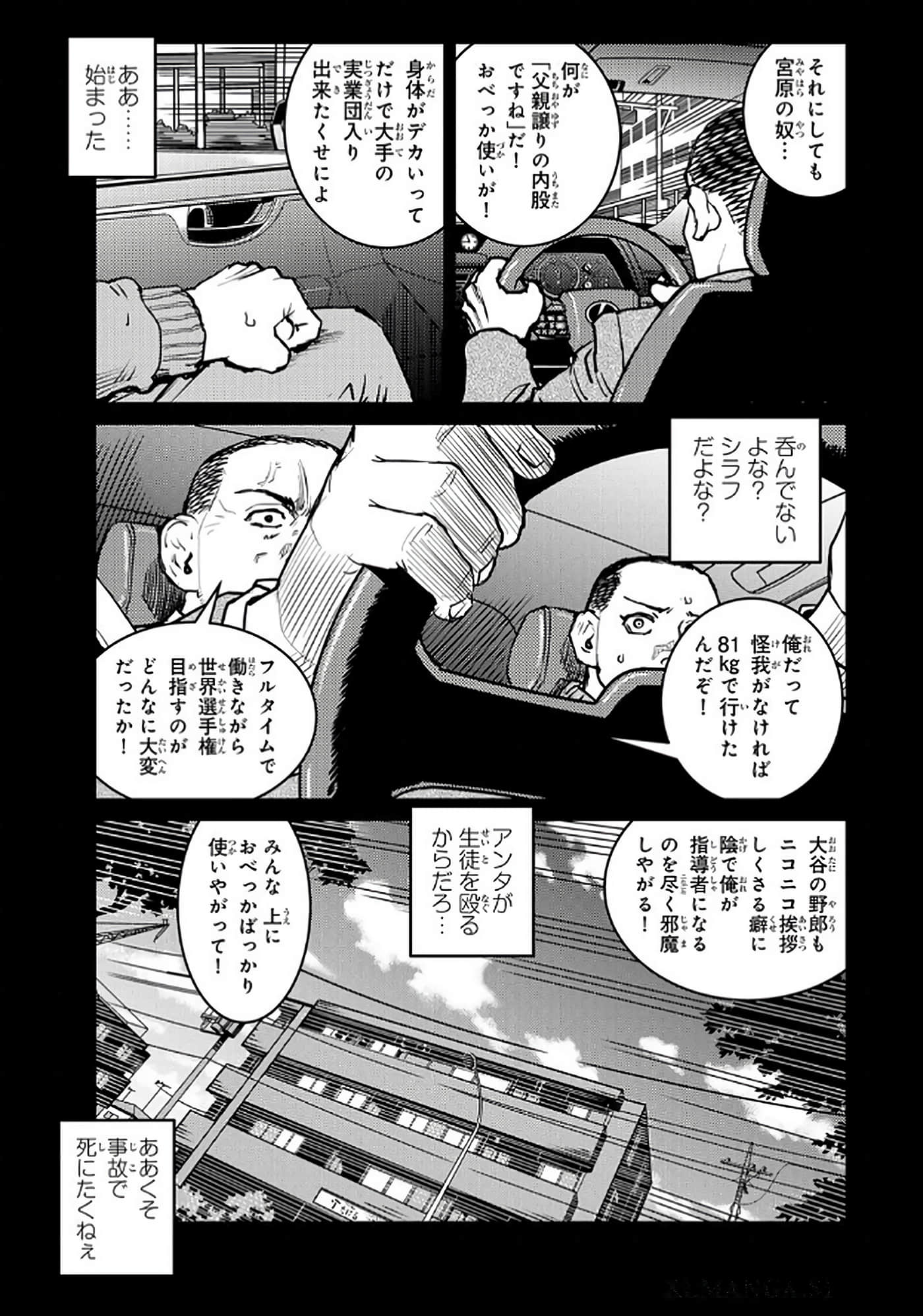 第 94 页