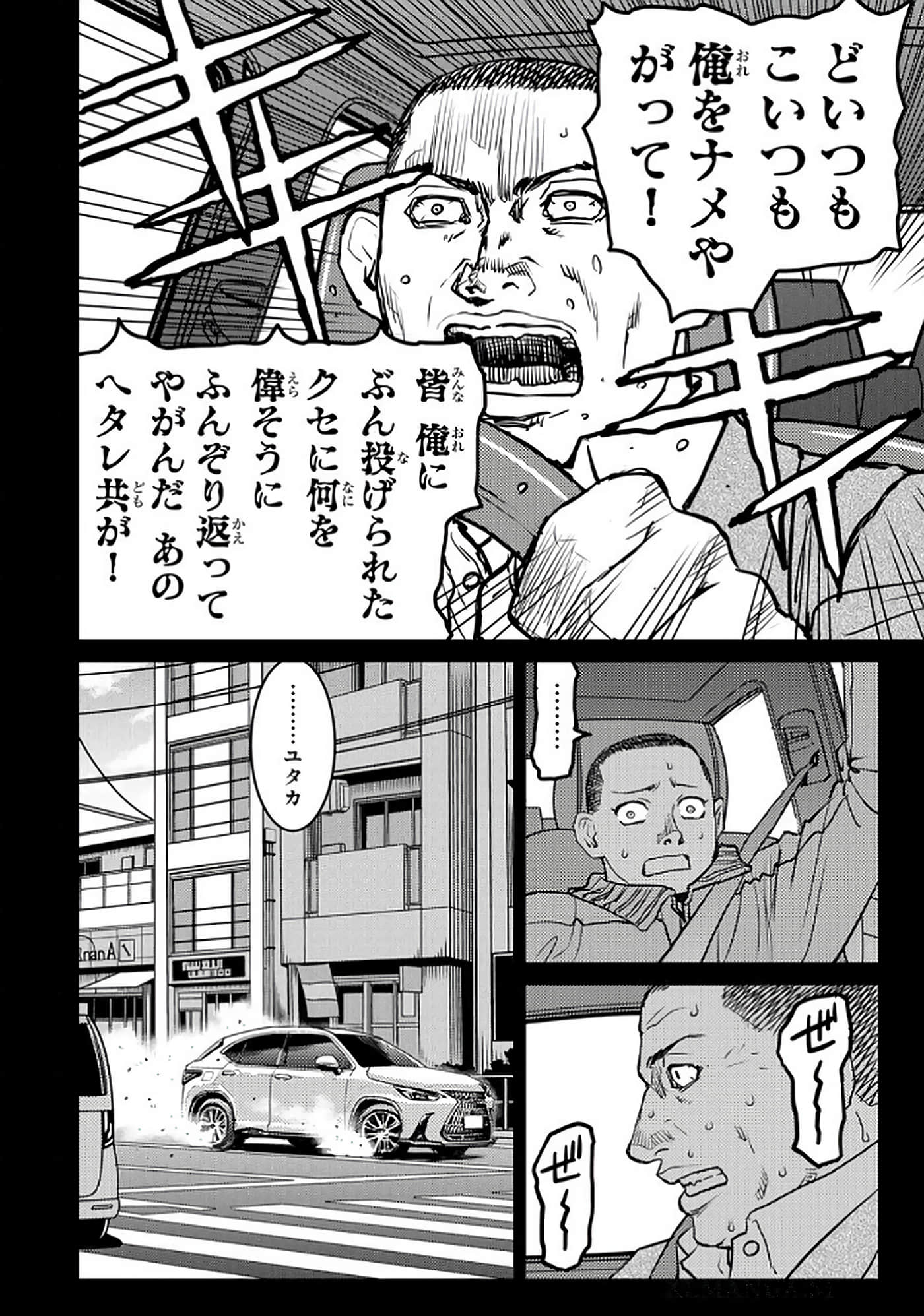第 95 页