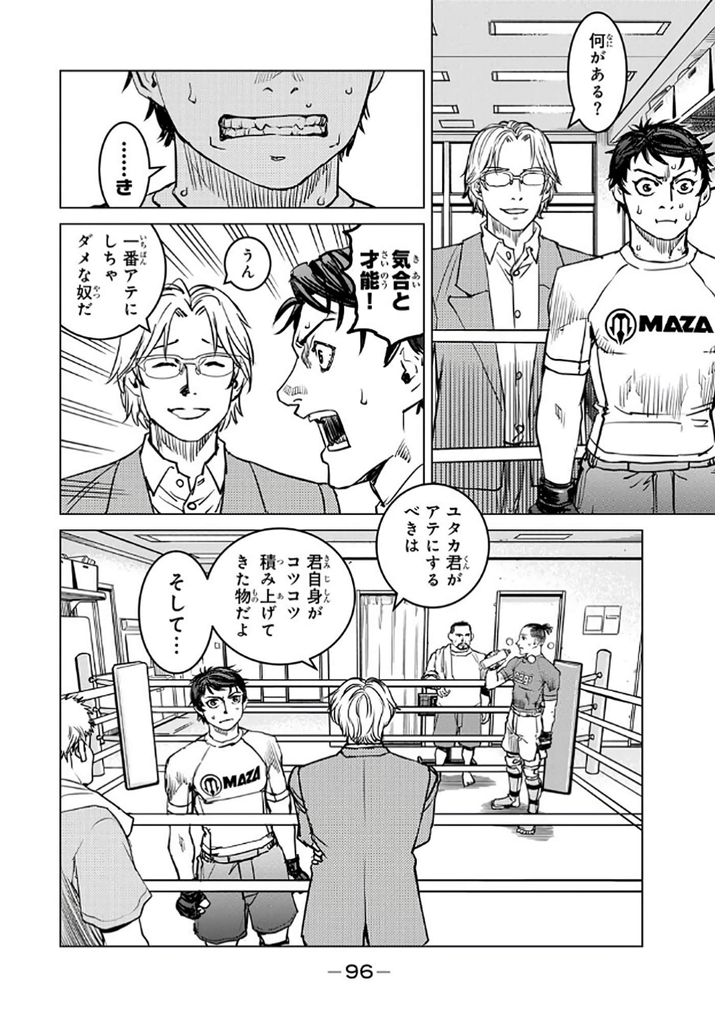第 97 页