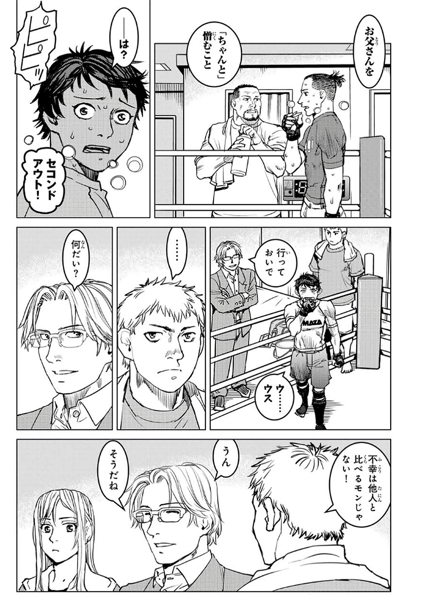第 98 页