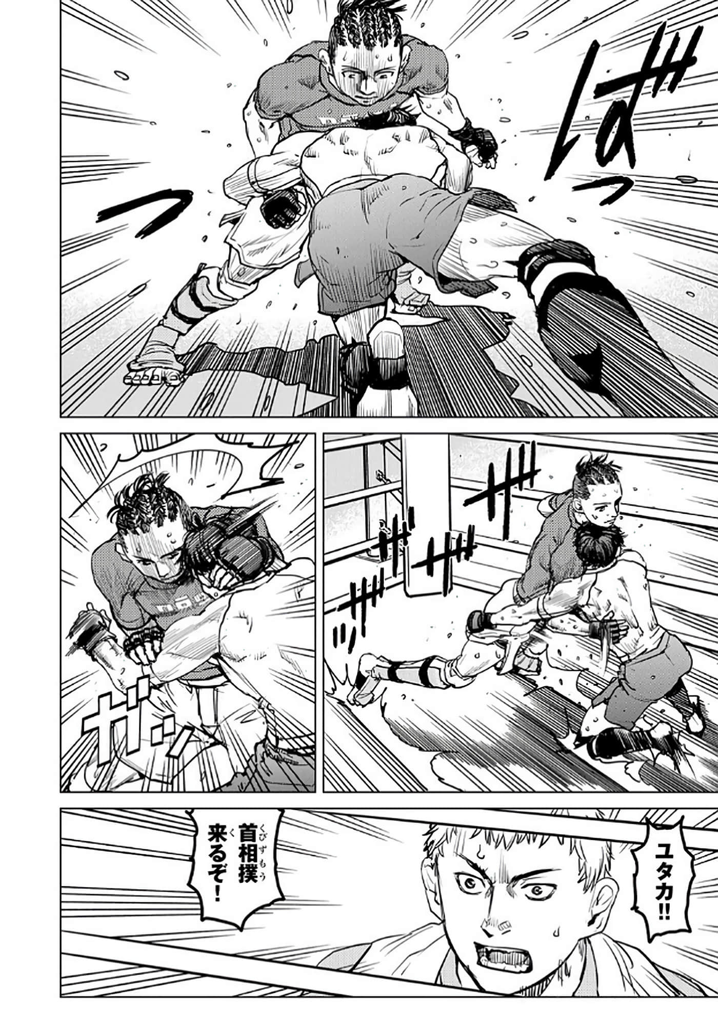 第 99 页
