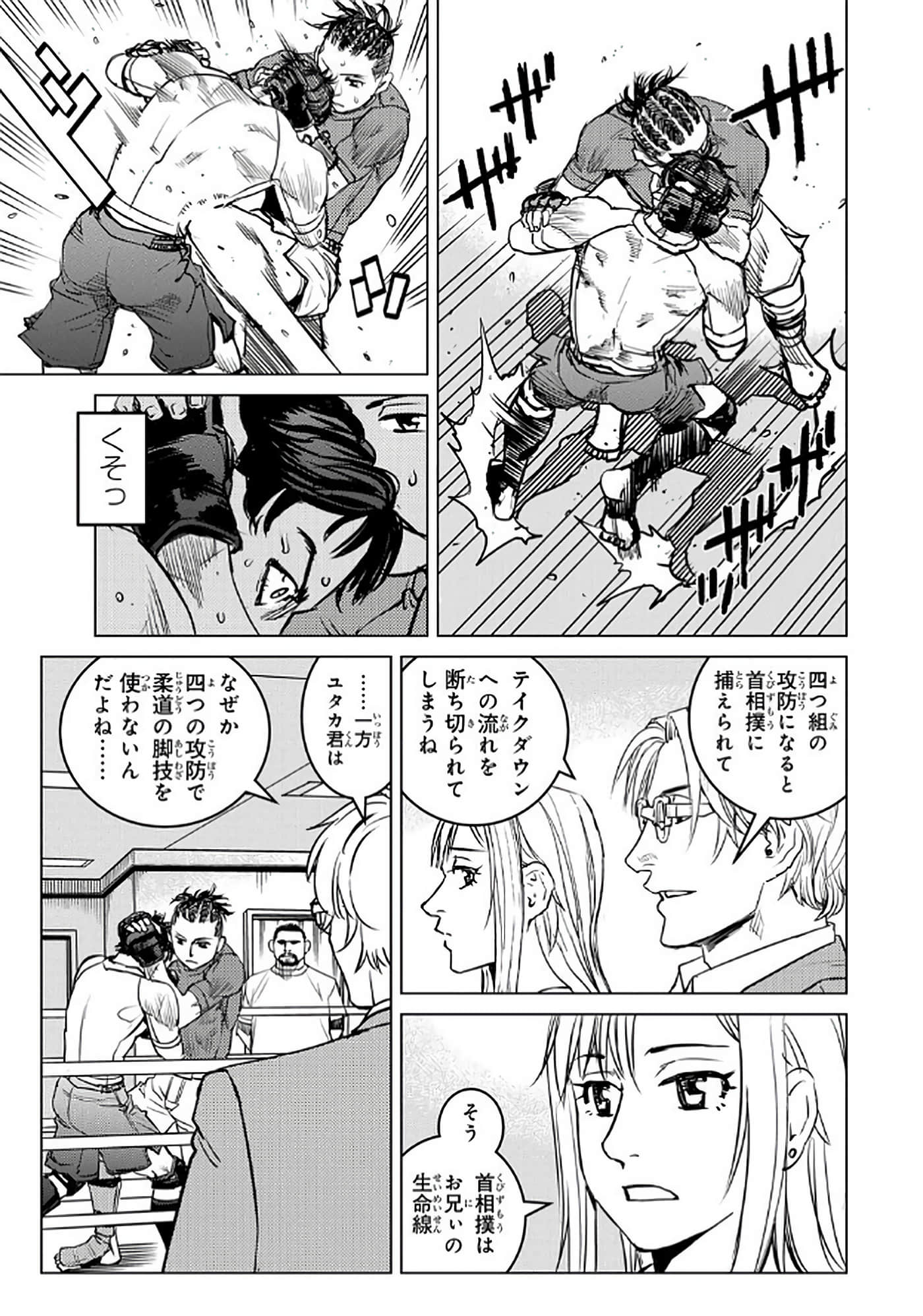 第 100 页