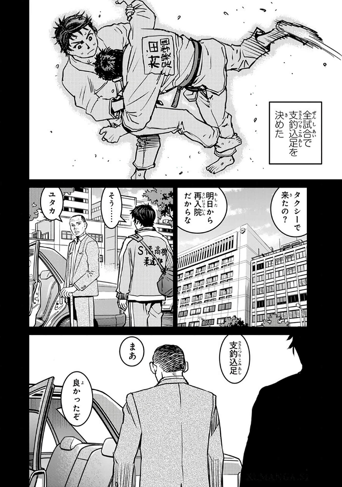 第 103 页