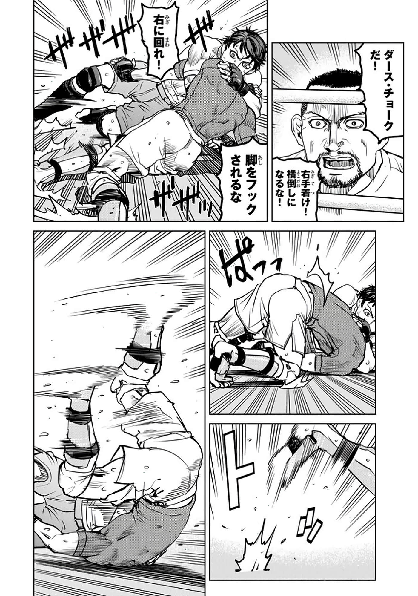 第 111 页