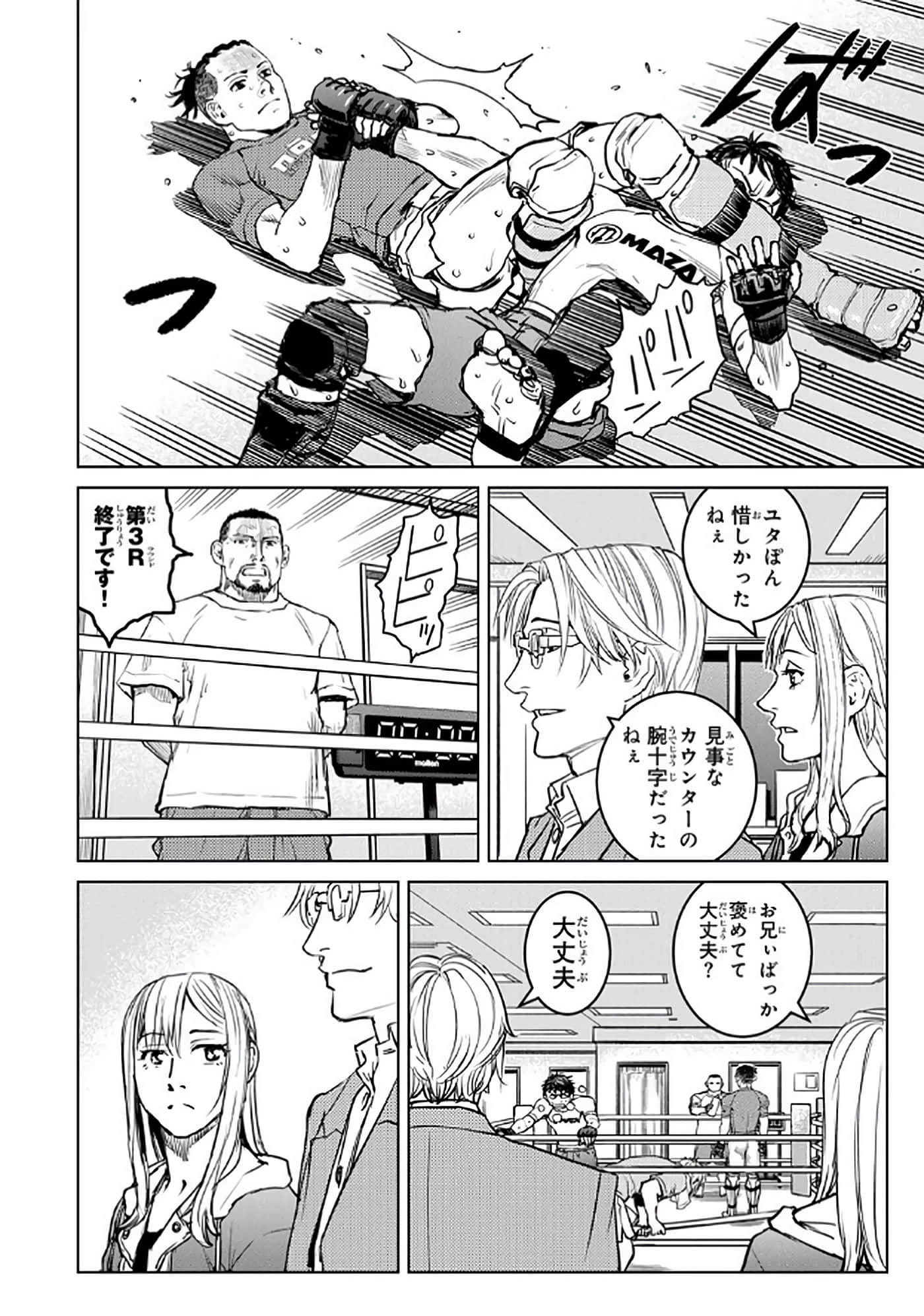第 113 页