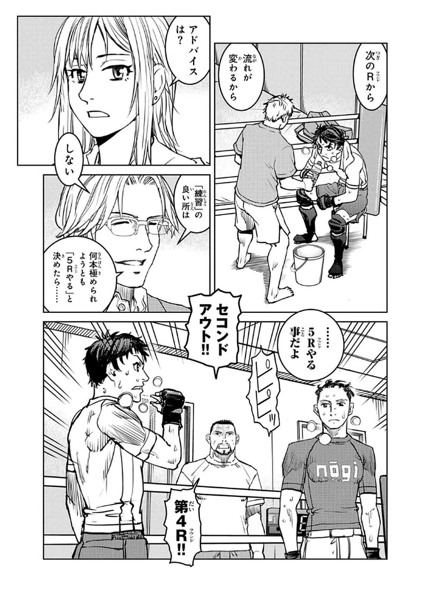 第 114 页