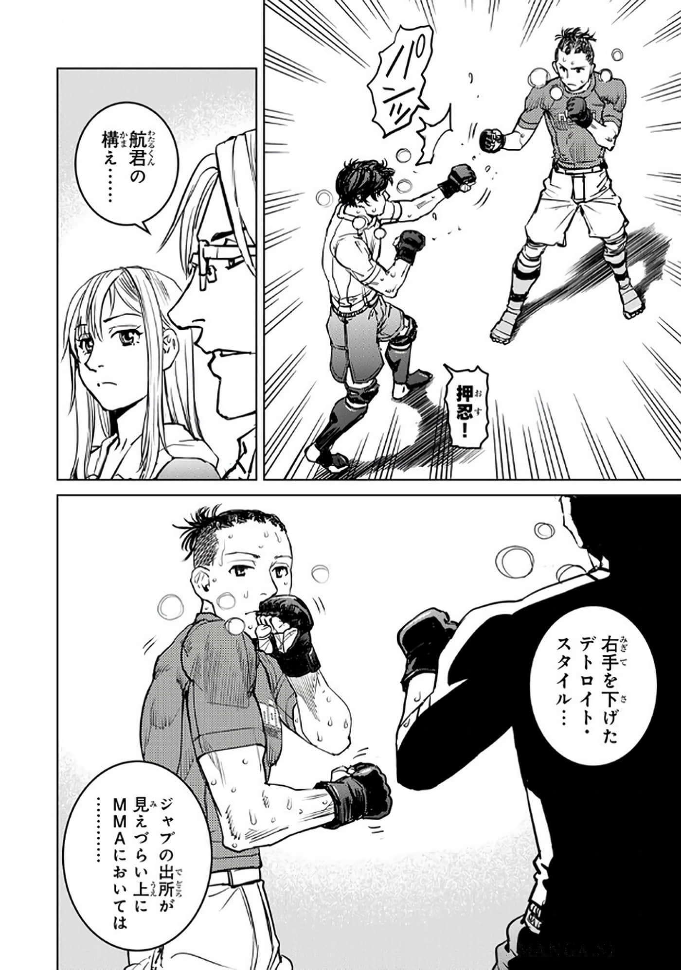 第 115 页