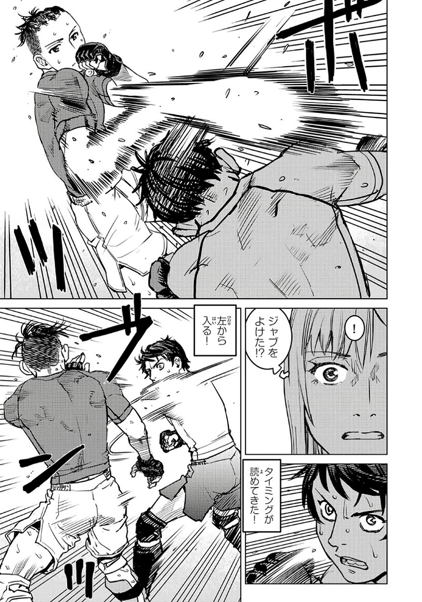 第 116 页