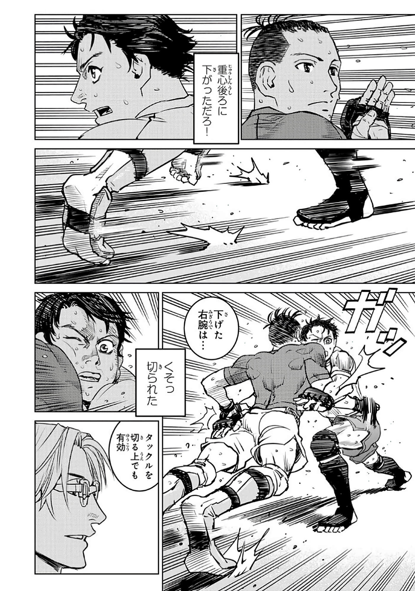 第 117 页