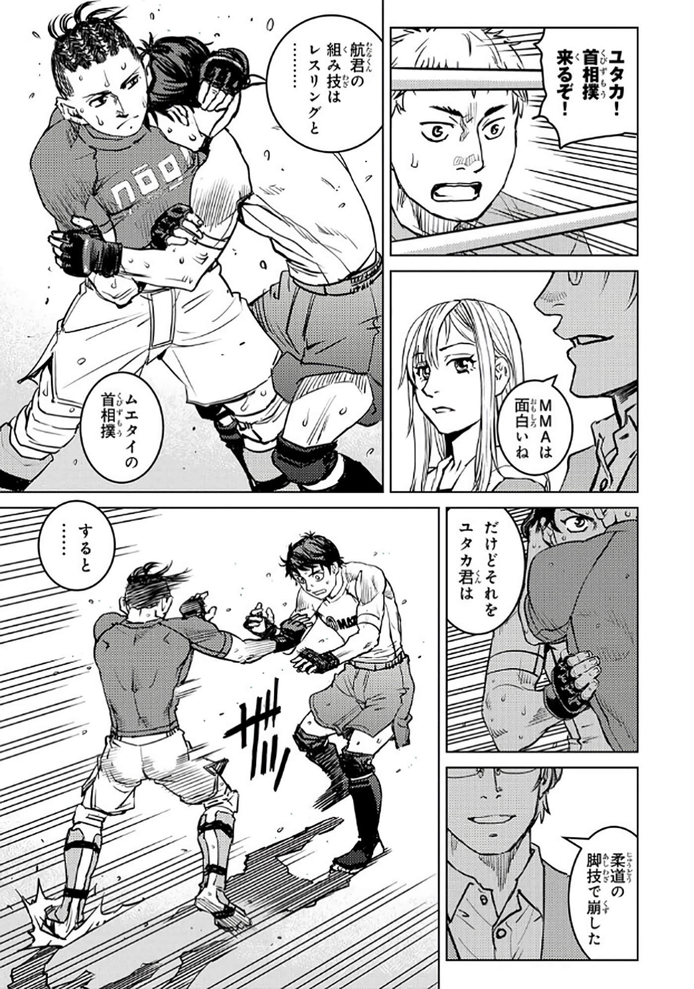 第 118 页