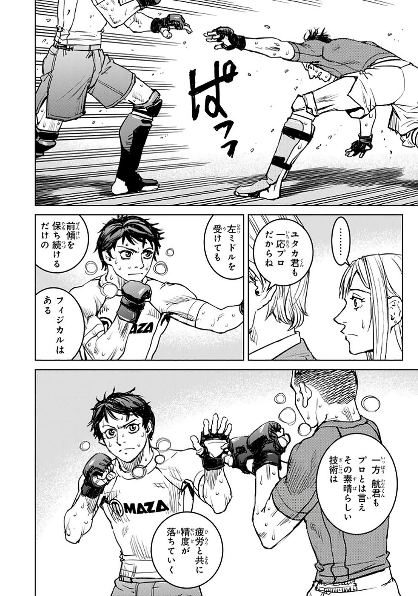第 121 页
