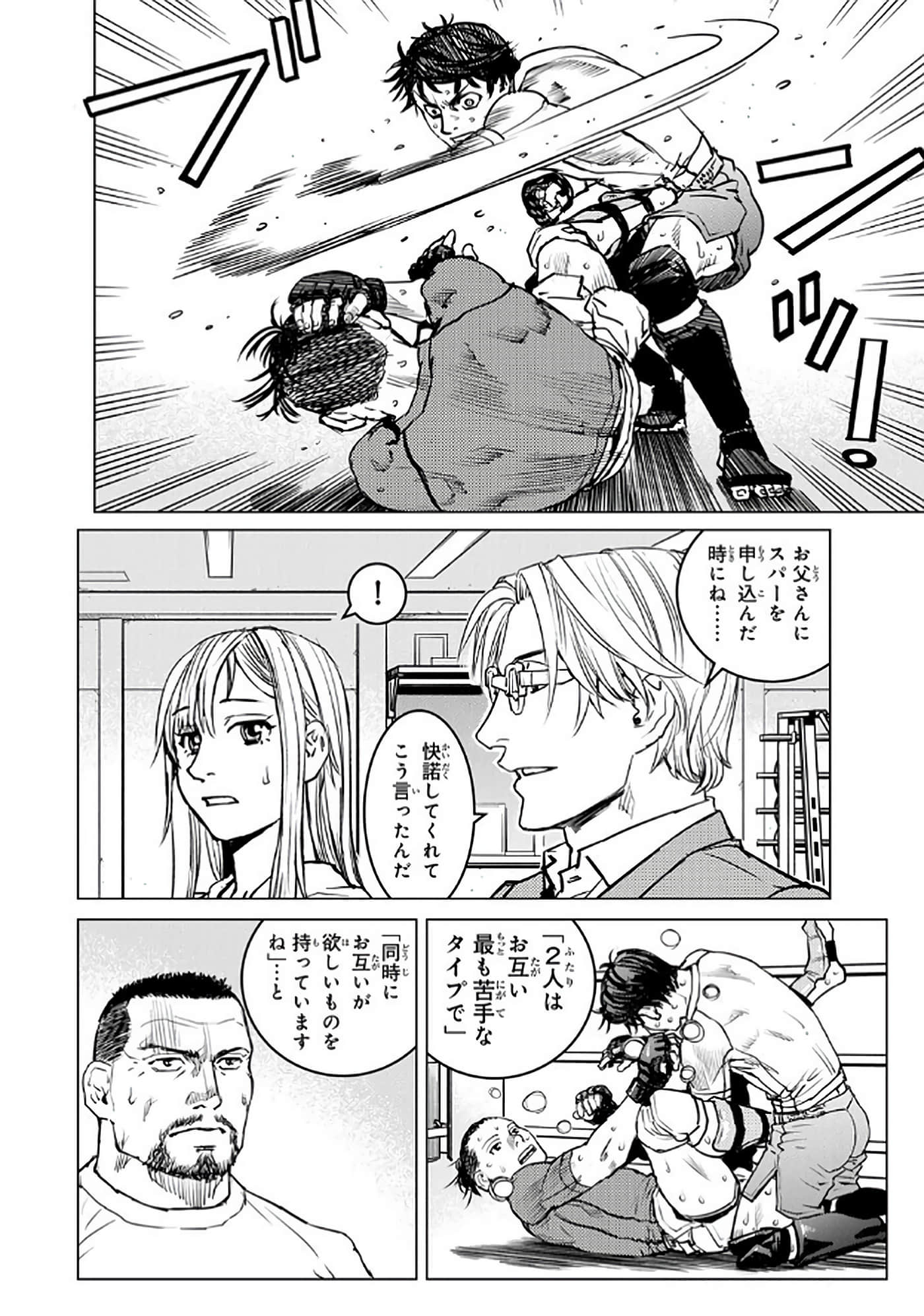 第 125 页