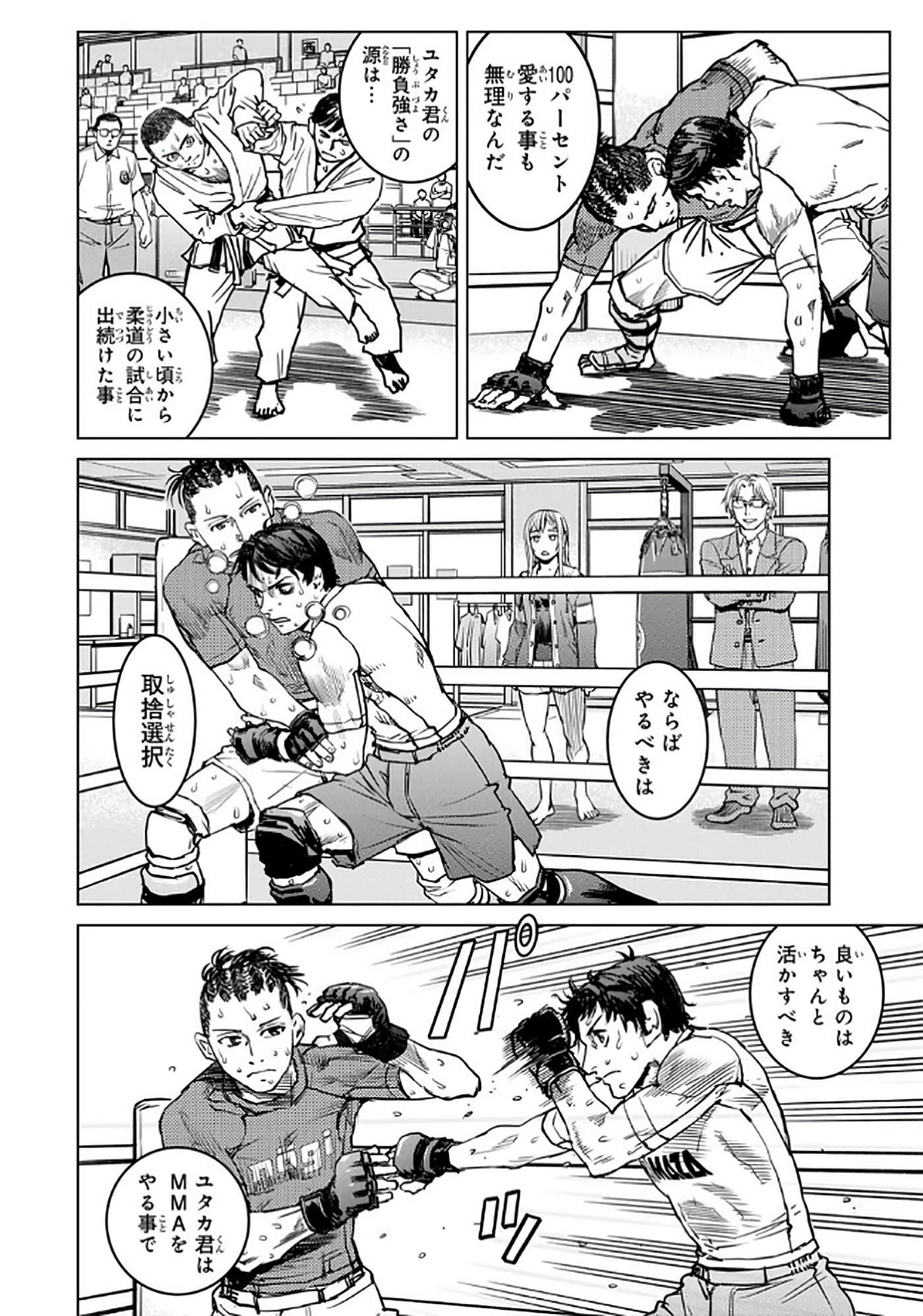 第 127 页