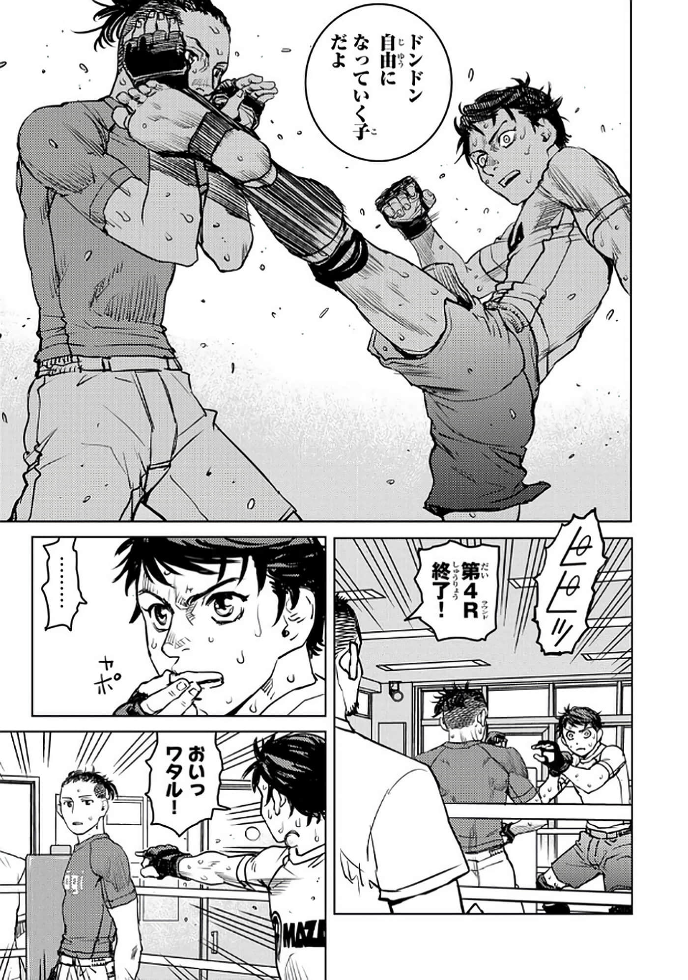 第 128 页