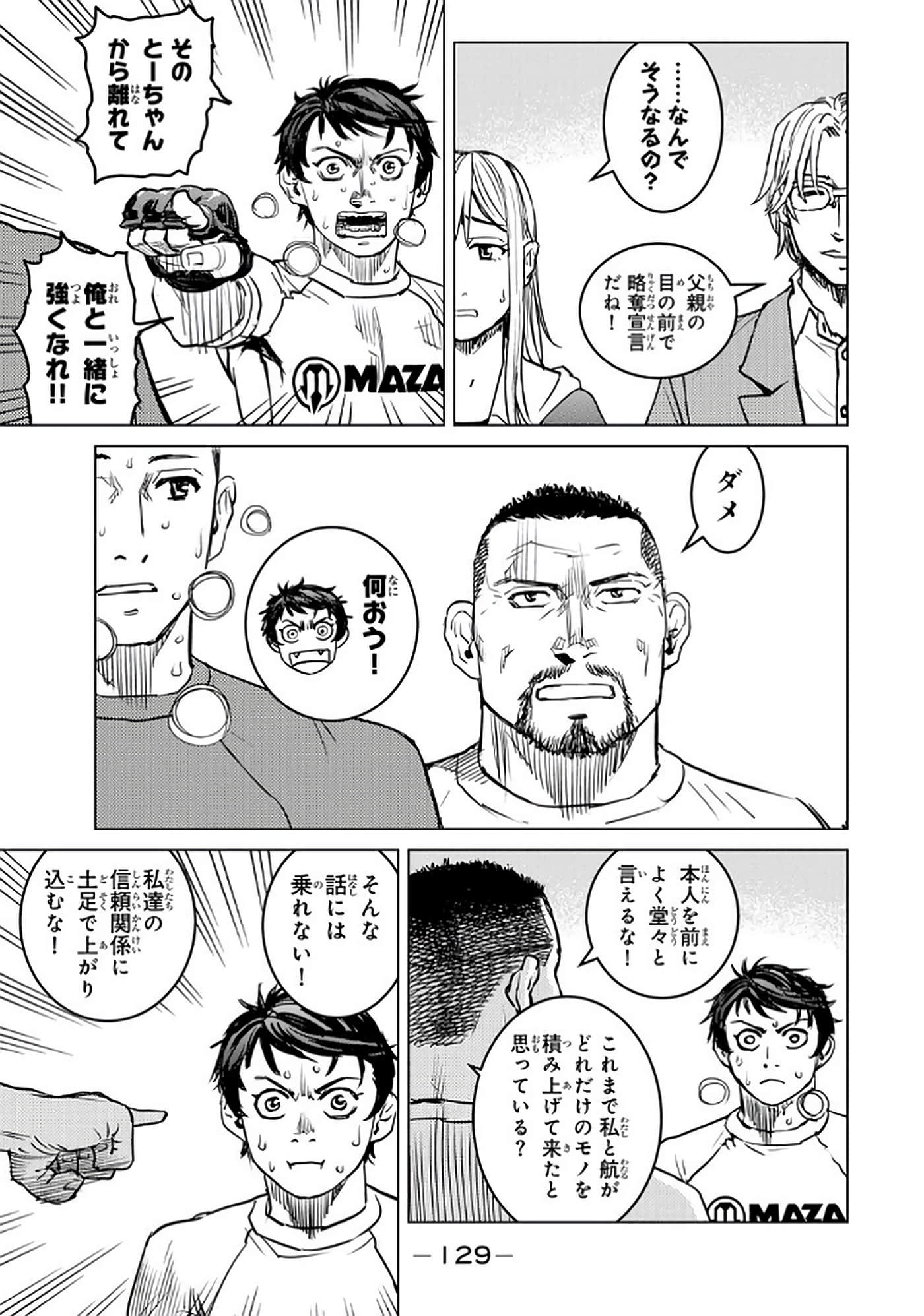 第 130 页