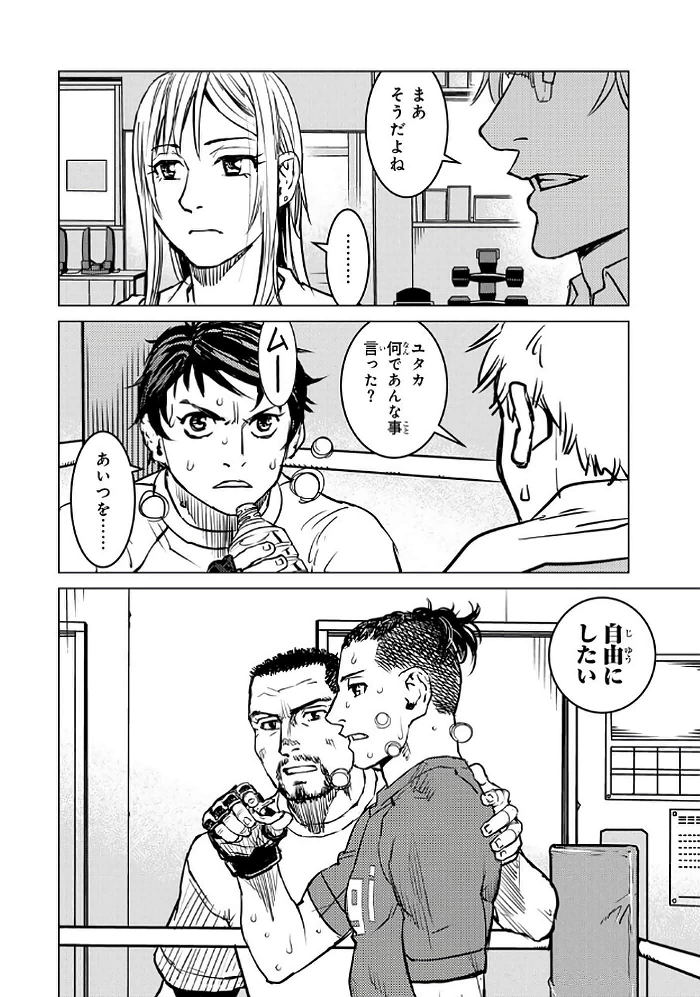 第 131 页