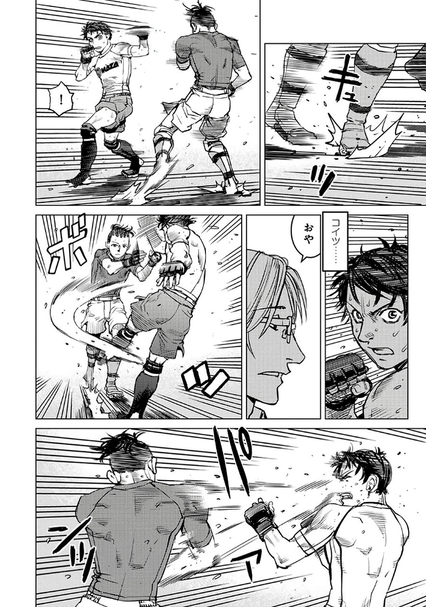 第 133 页