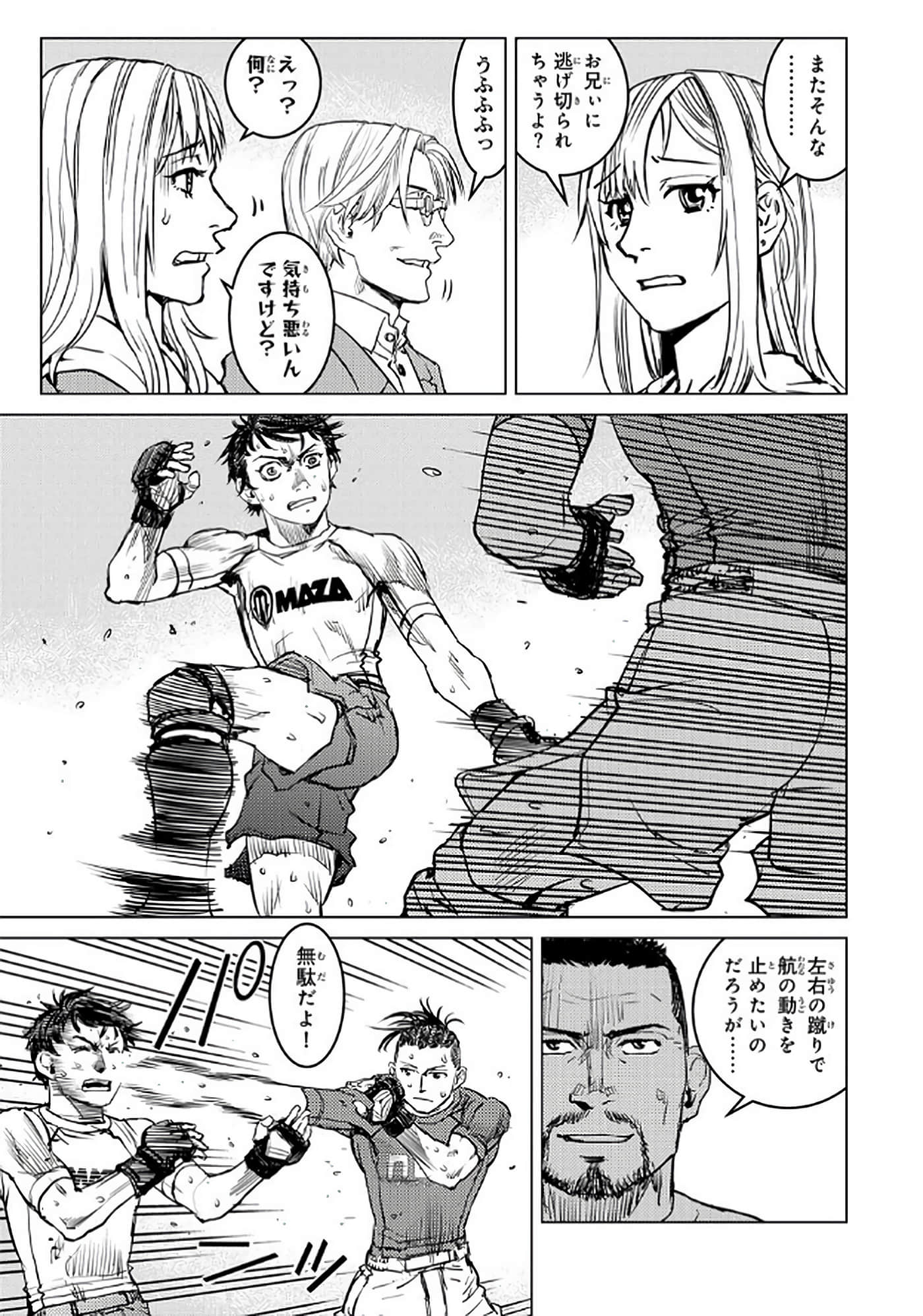 第 136 页