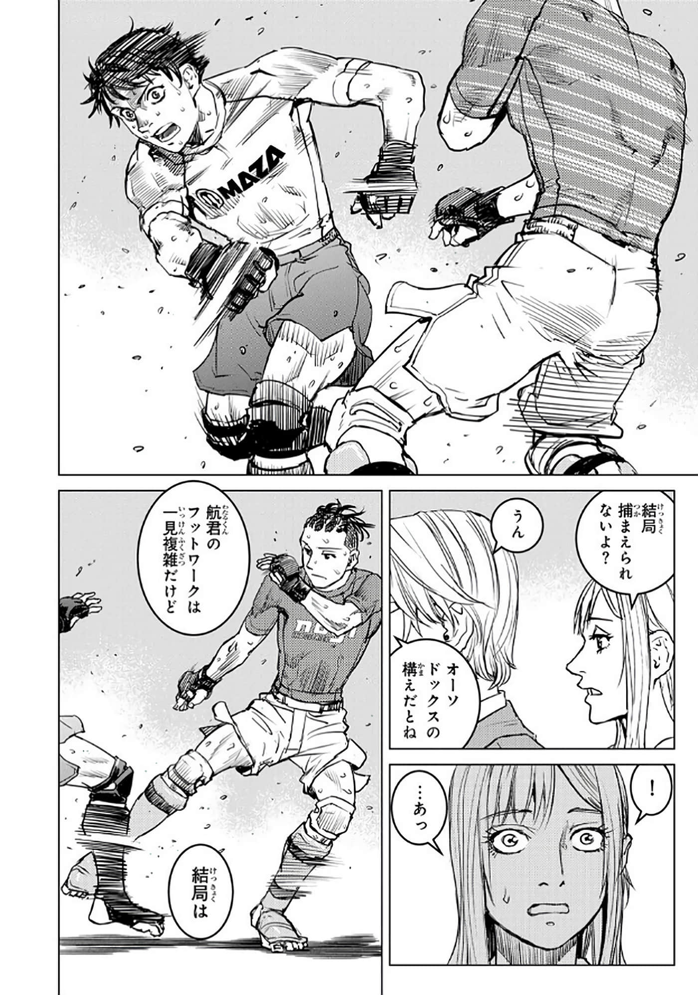 第 137 页
