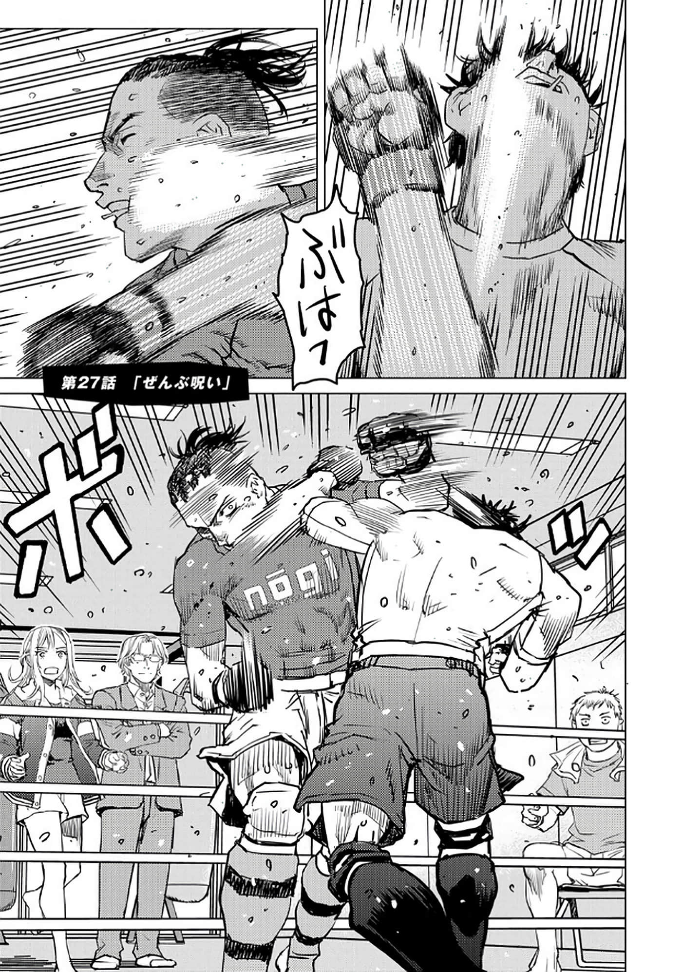 第 142 页