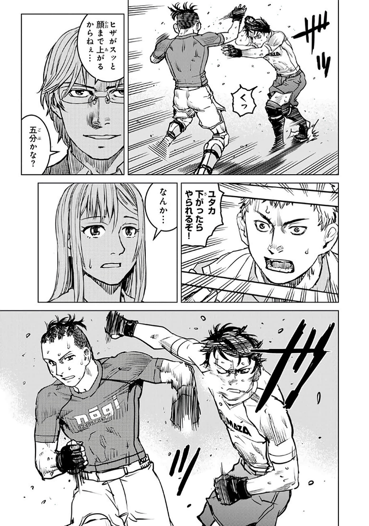 第 144 页