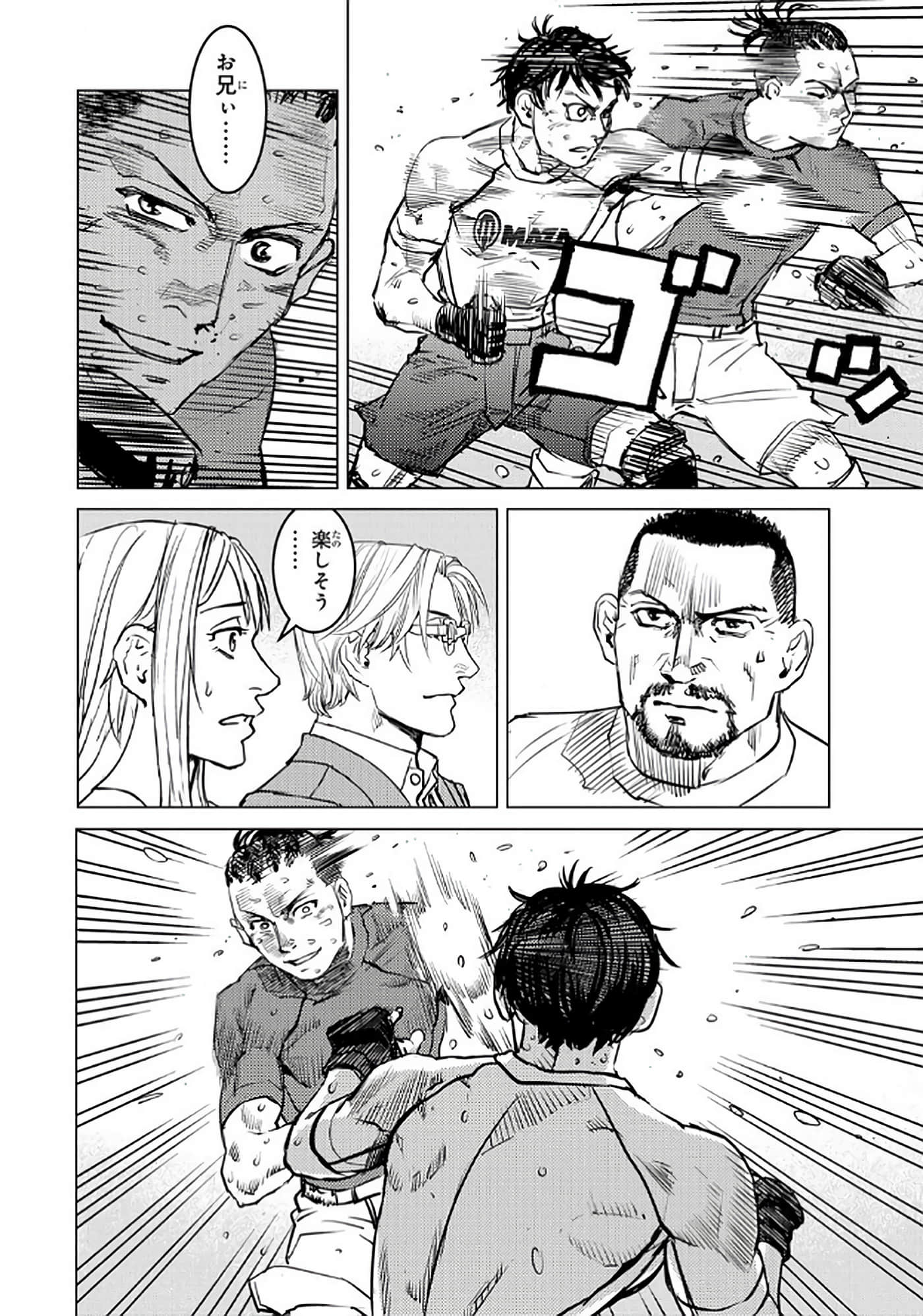 第 145 页