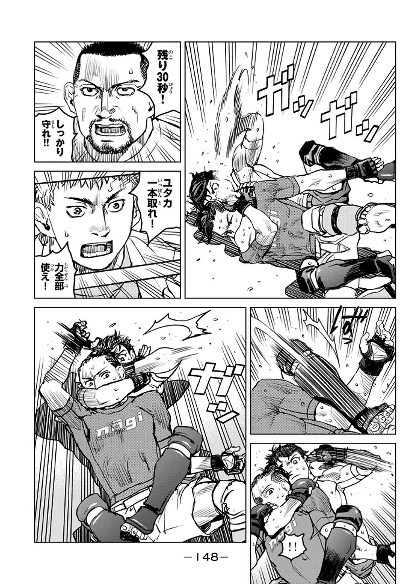 第 149 页