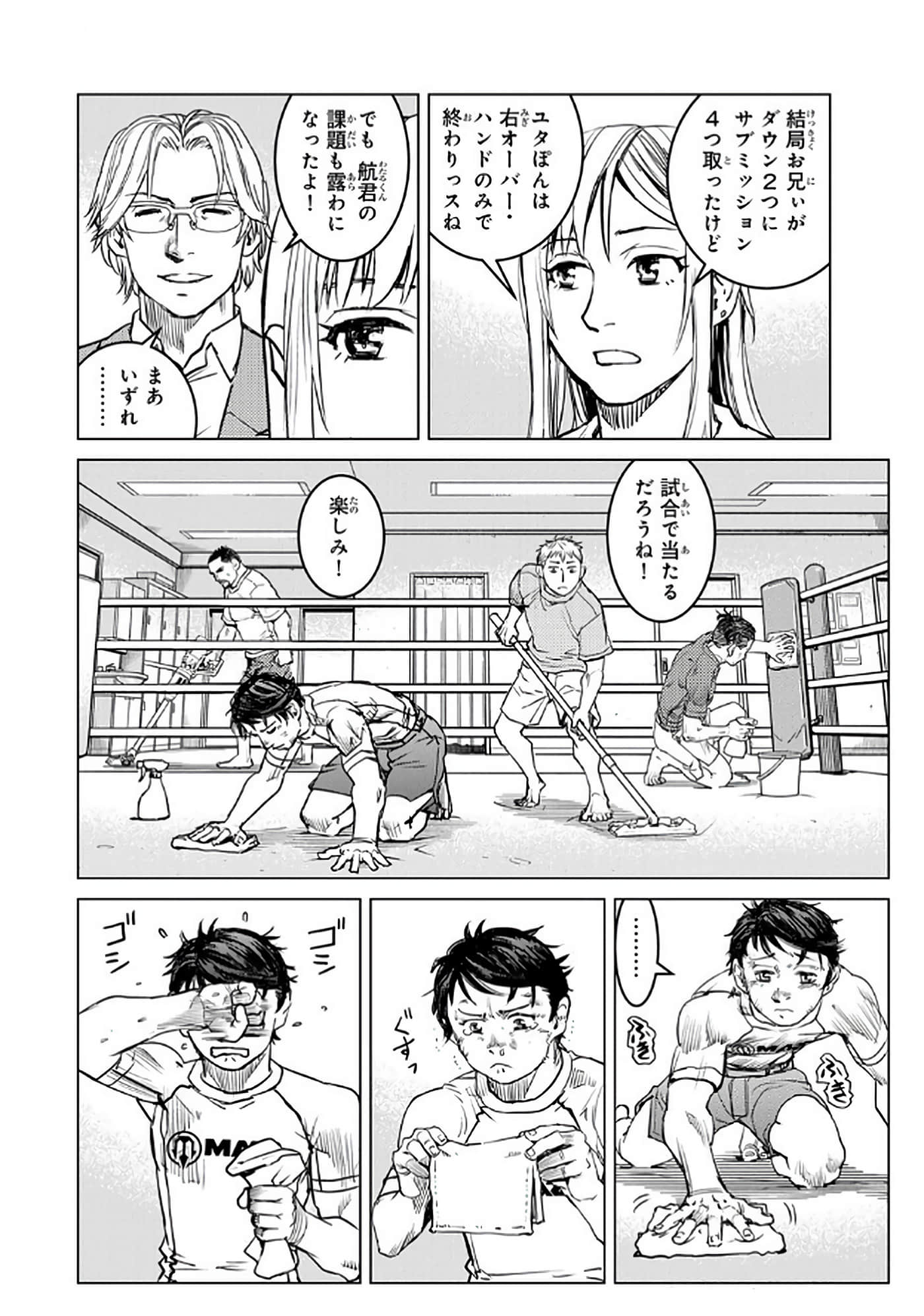第 153 页