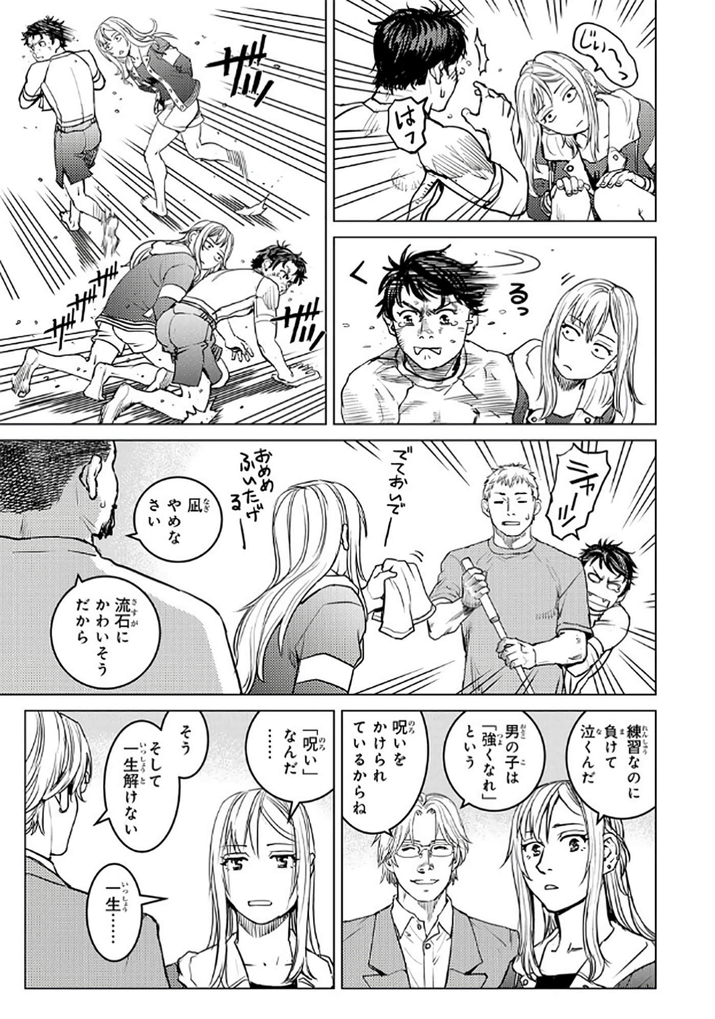 第 154 页